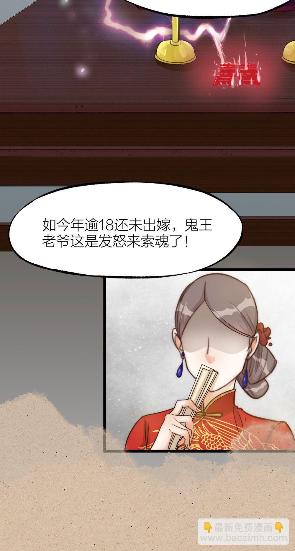 序章-第1话