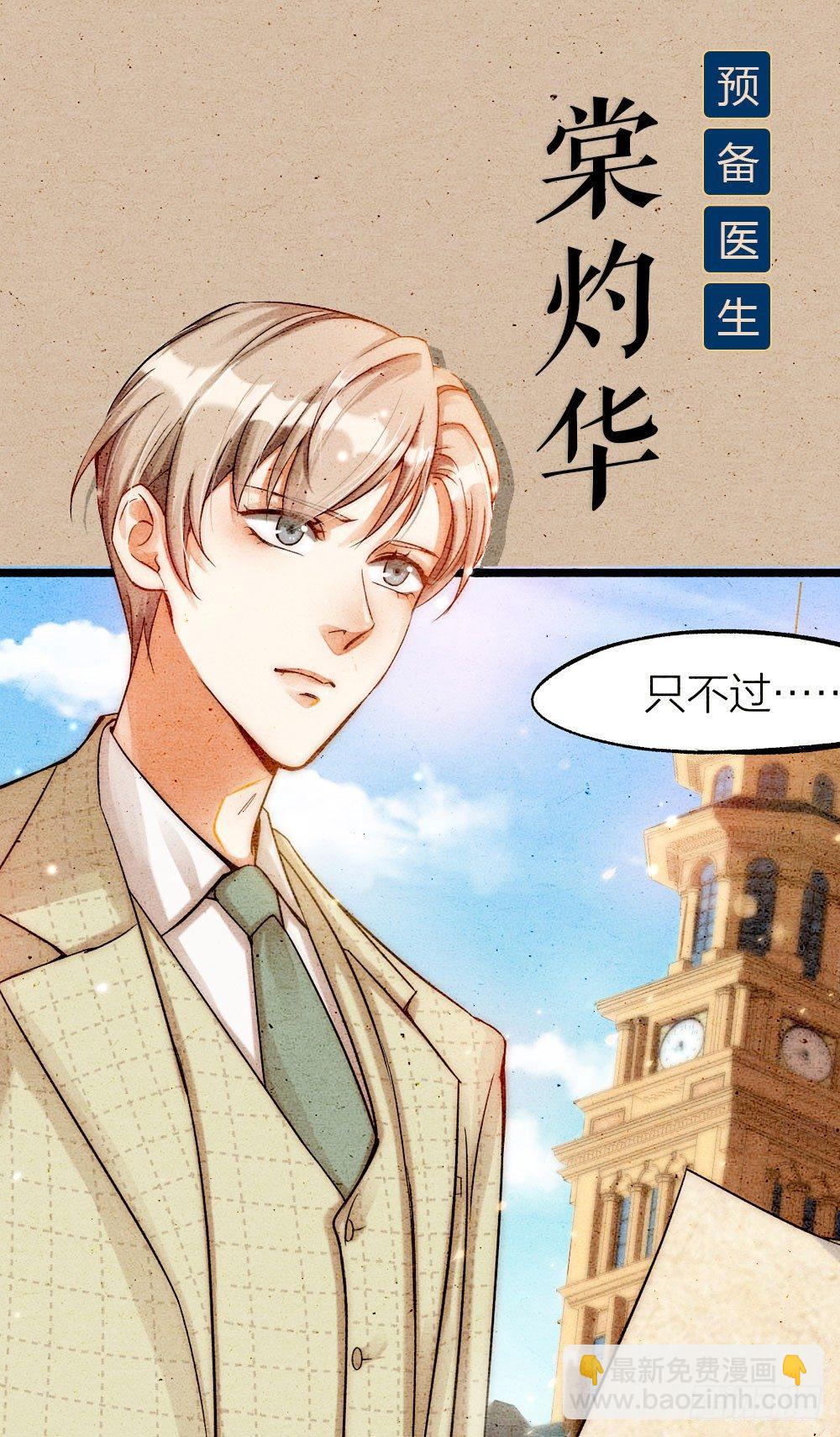 序章-第1话