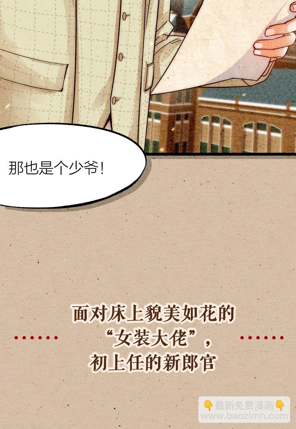 序章-第1话