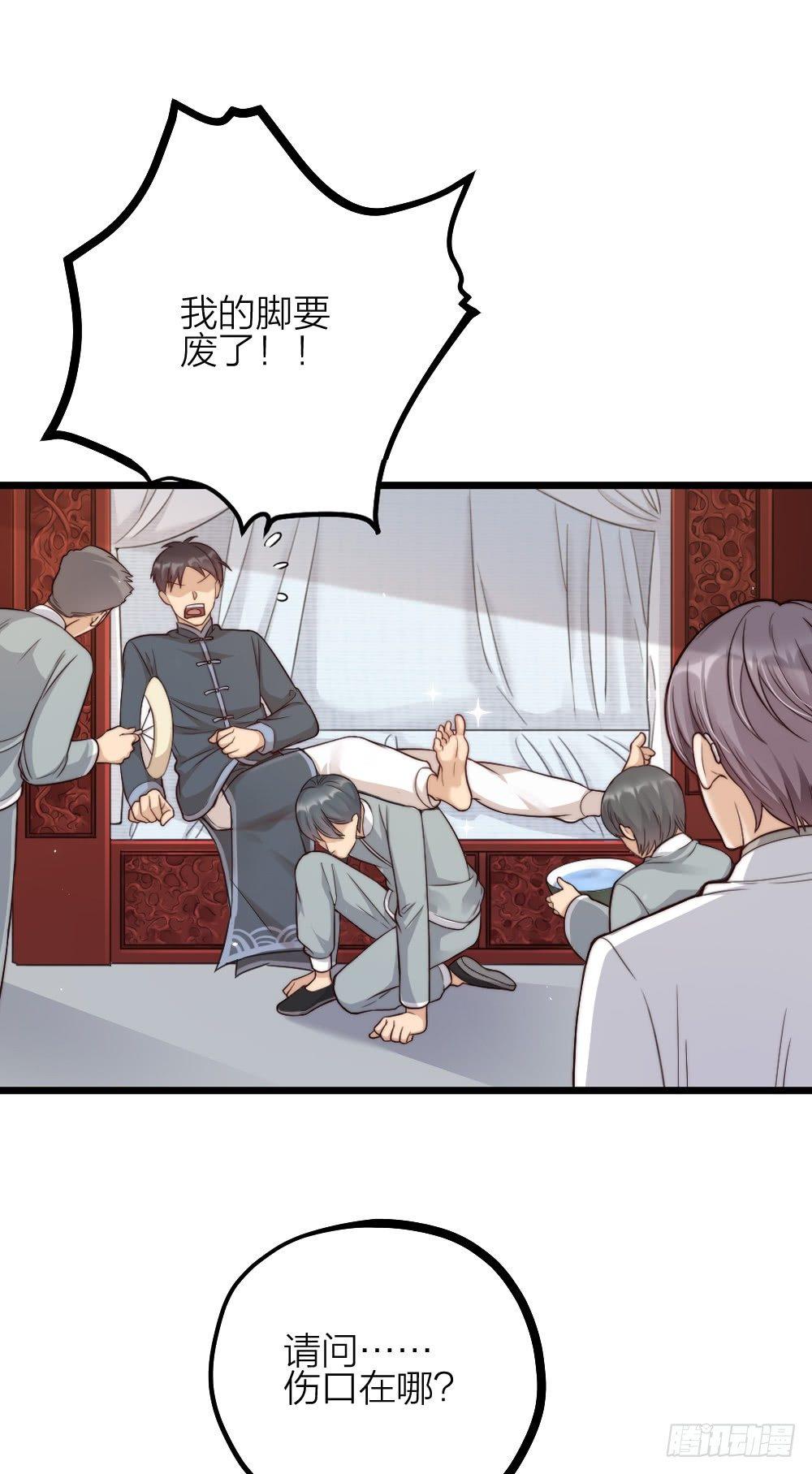 第09话 伪装-第11话