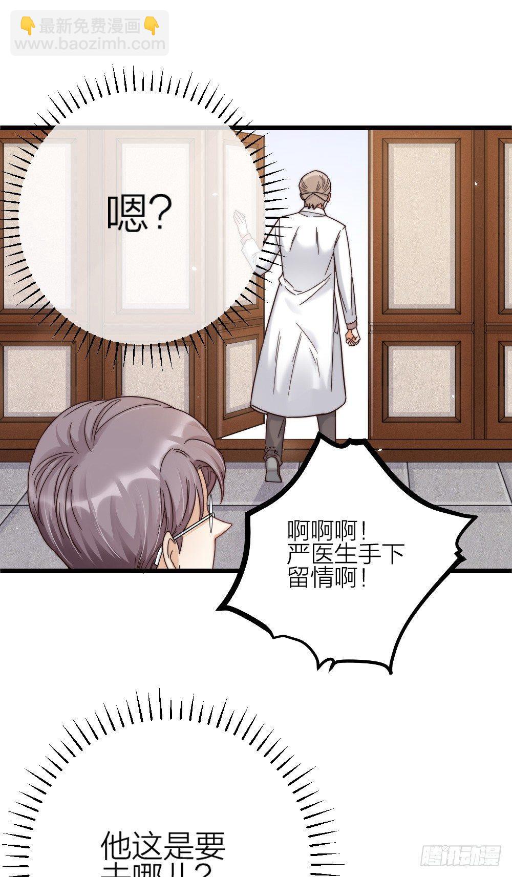 第09话 伪装-第11话
