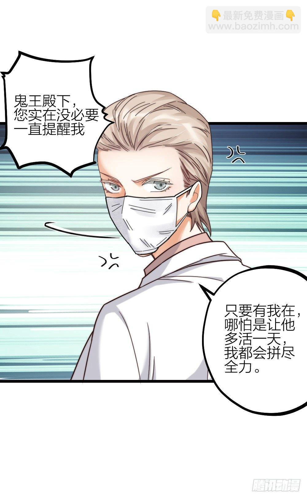 第09话 伪装-第11话