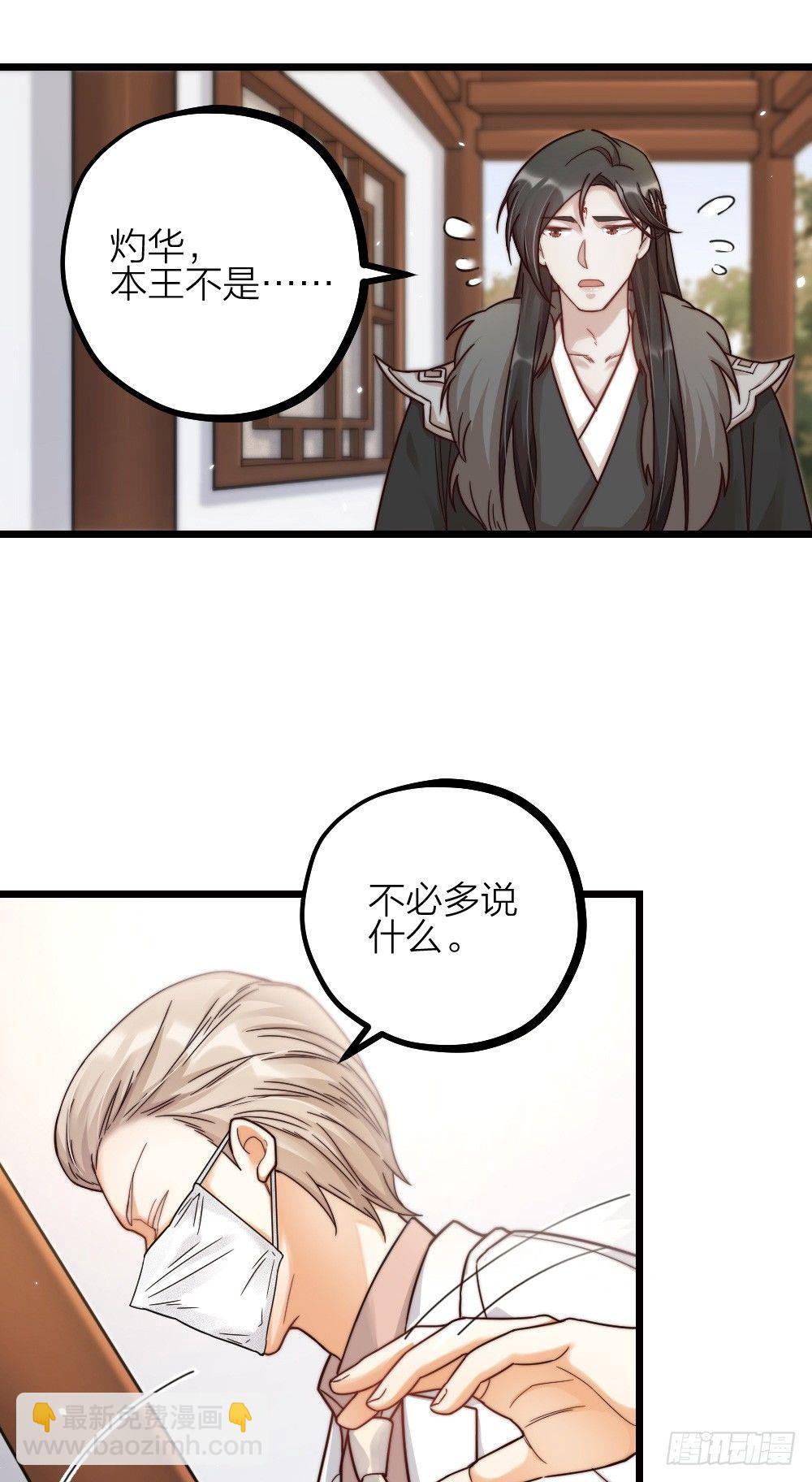 第09话 伪装-第11话