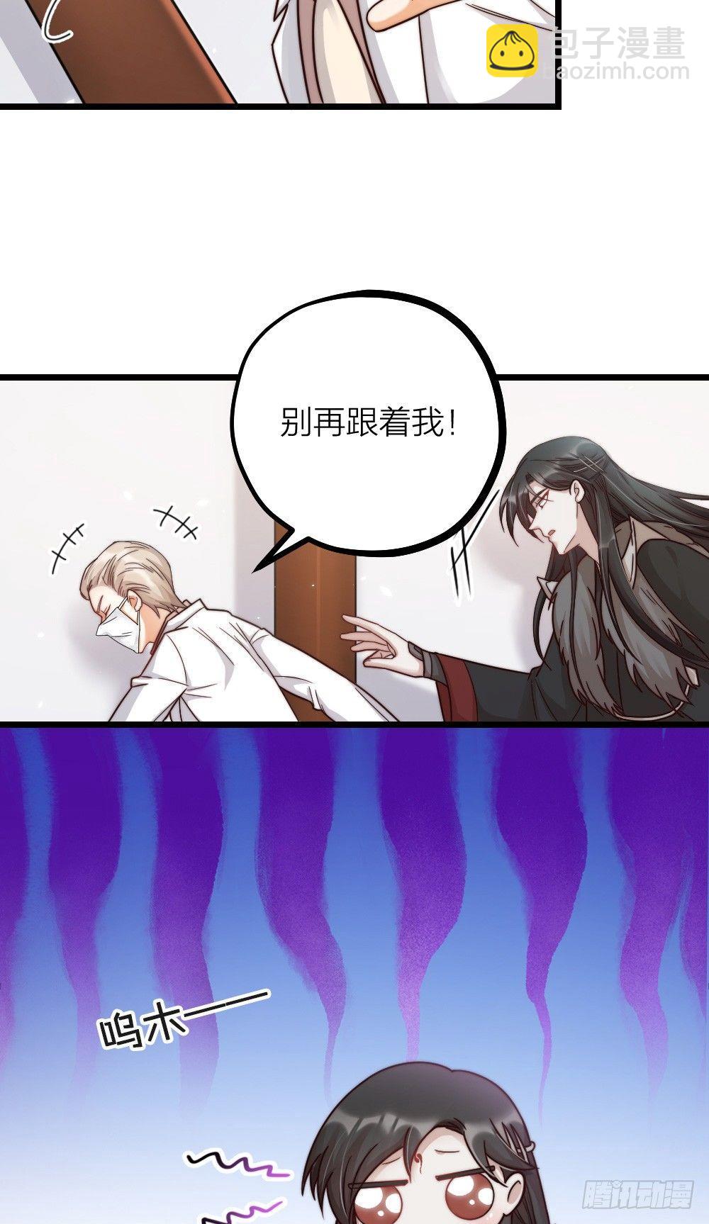第09话 伪装-第11话