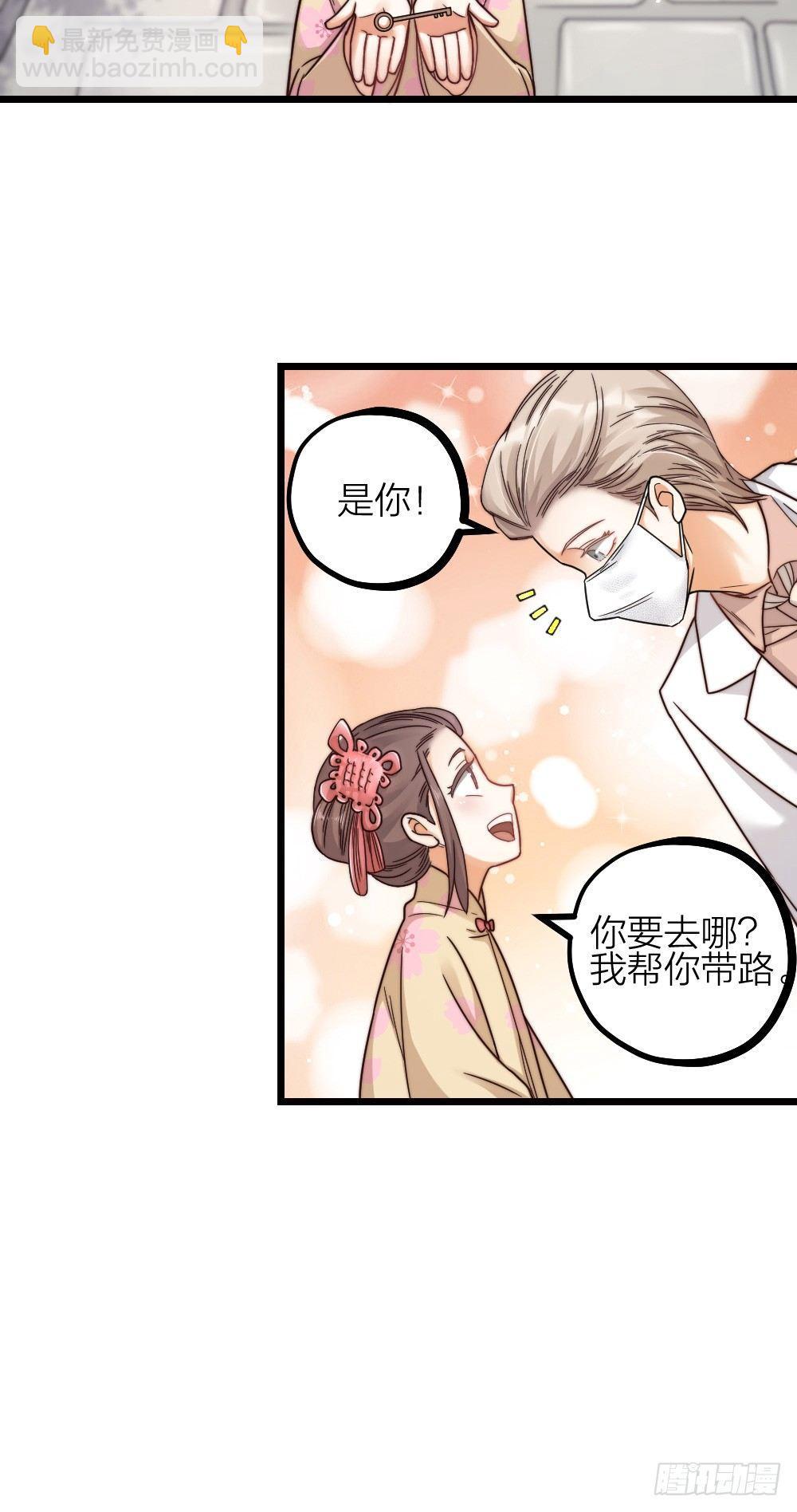 第09话 伪装-第11话