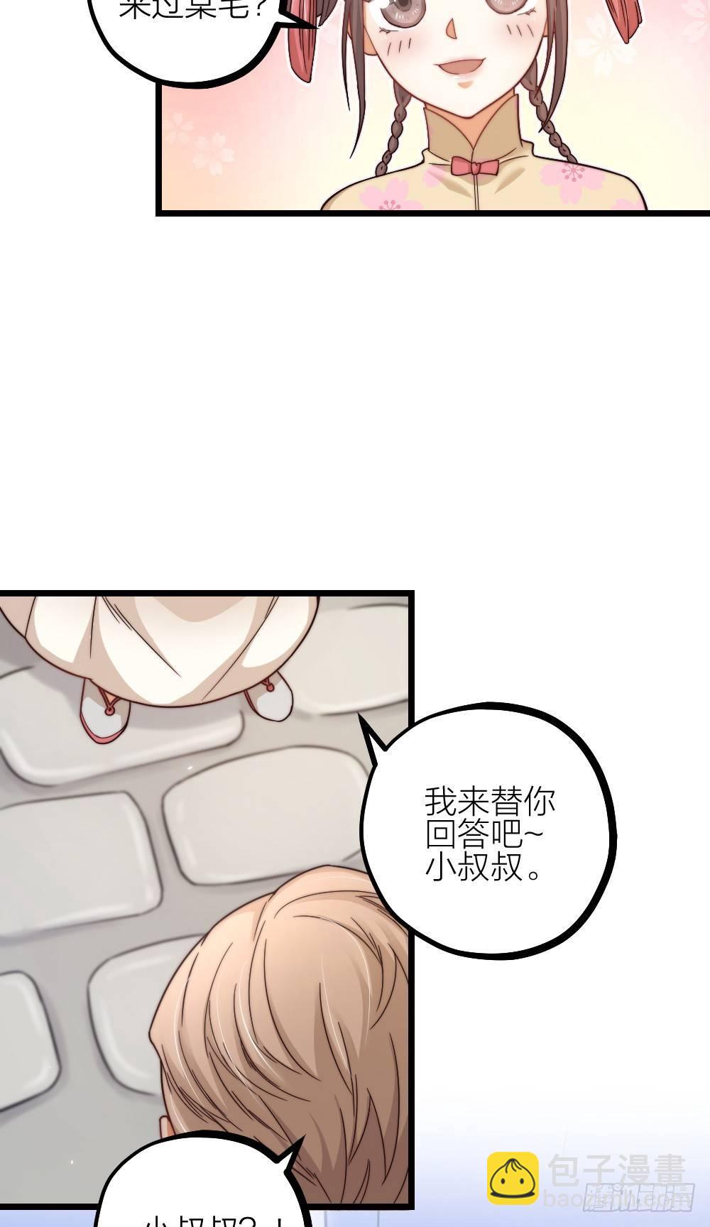 第09话 伪装-第11话