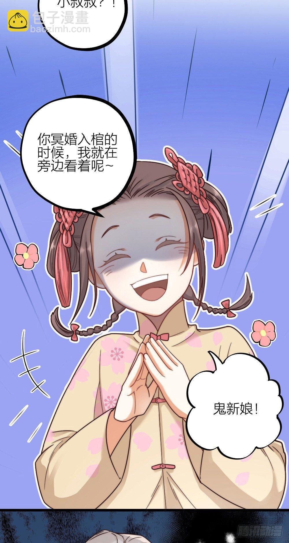 第09话 伪装-第11话