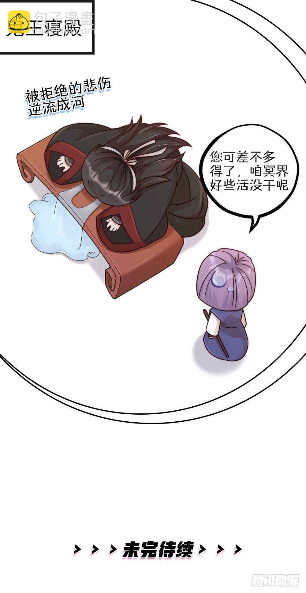 第09话 伪装-第11话