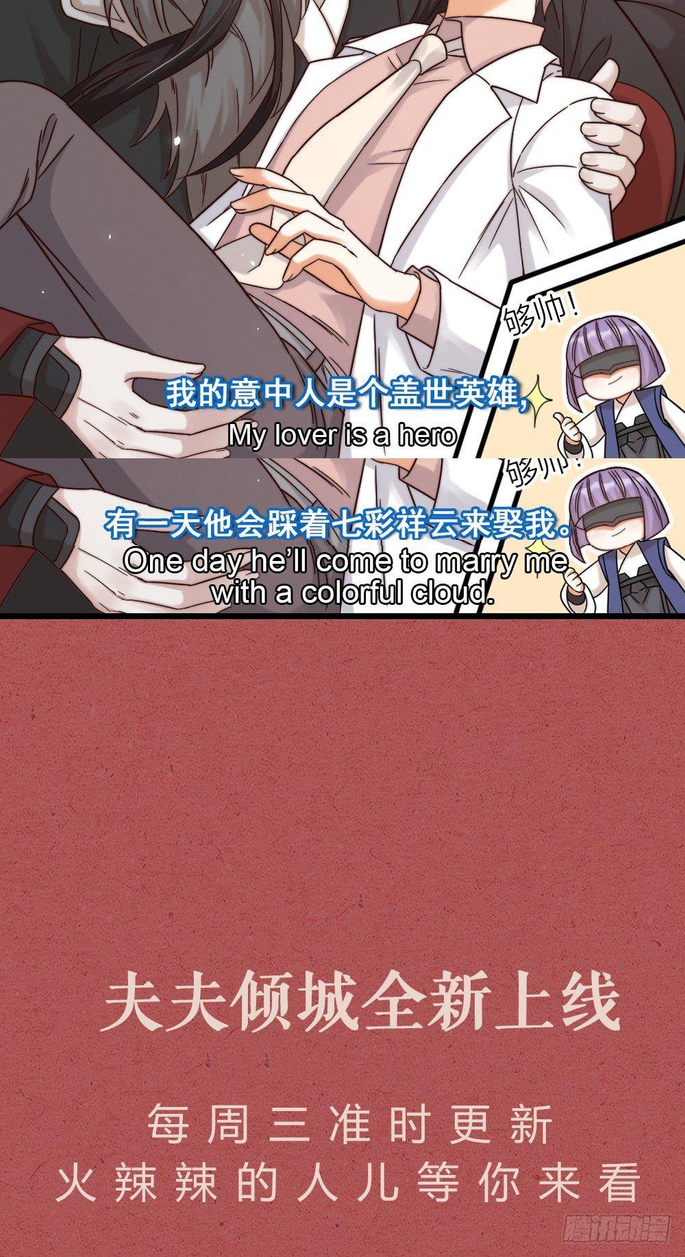第09话 伪装-第11话