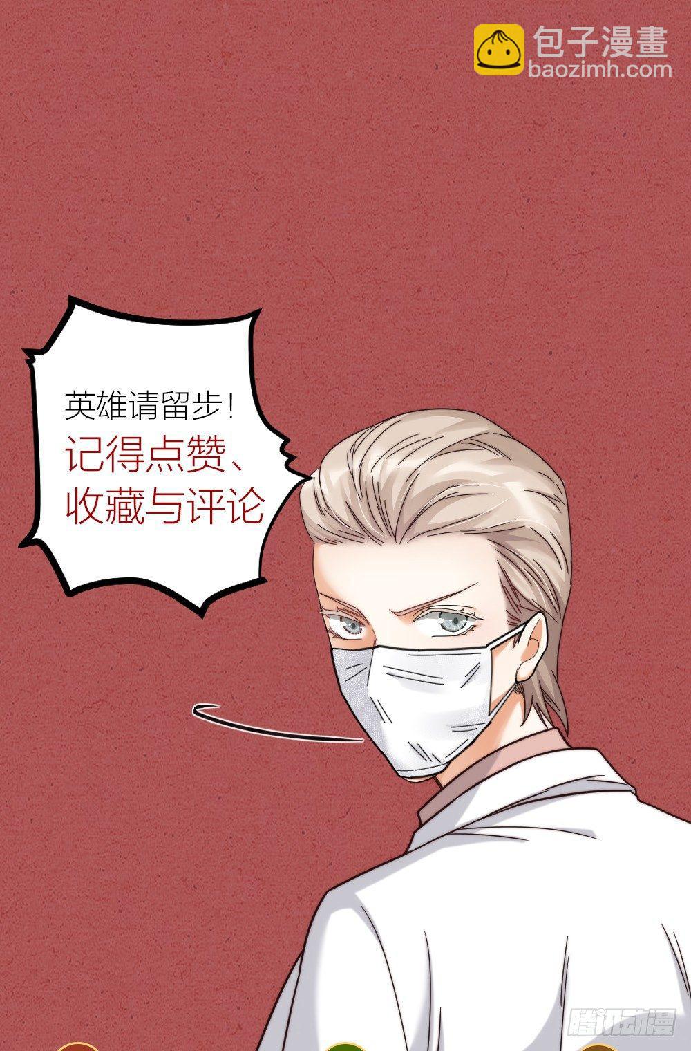 第09话 伪装-第11话