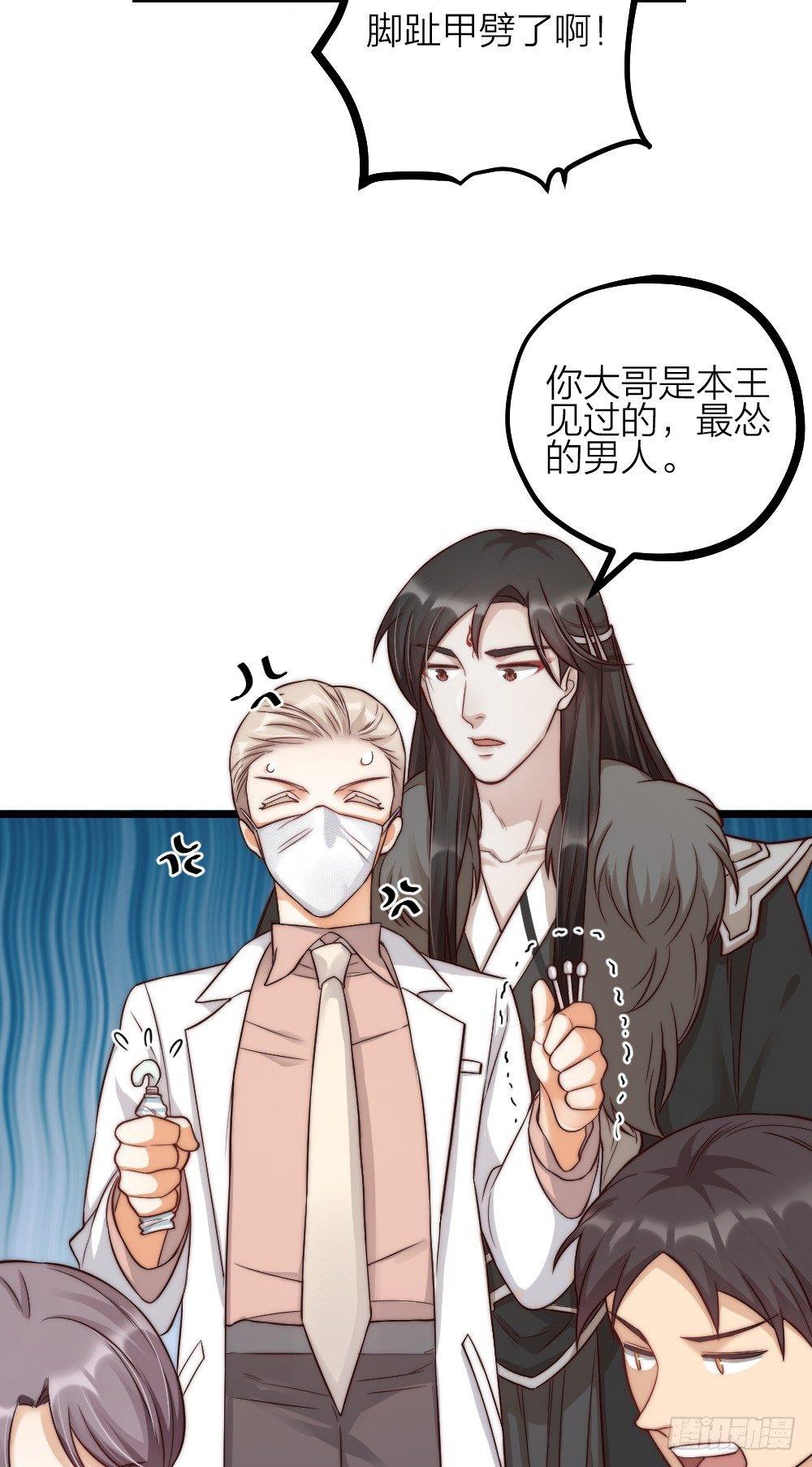 第09话 伪装-第11话