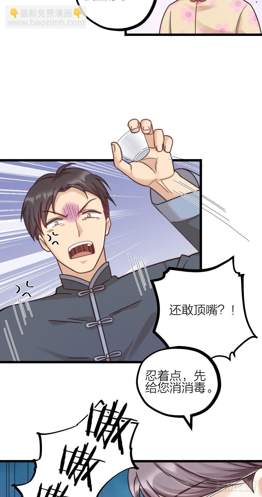 第09话 伪装-第11话