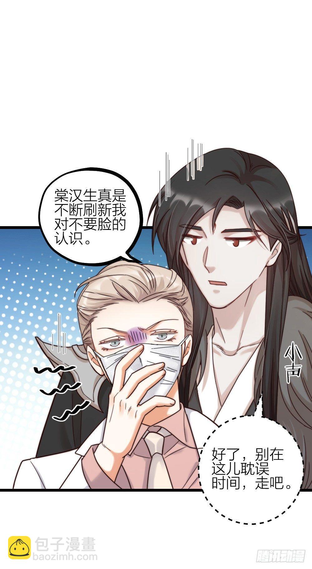 第09话 伪装-第11话