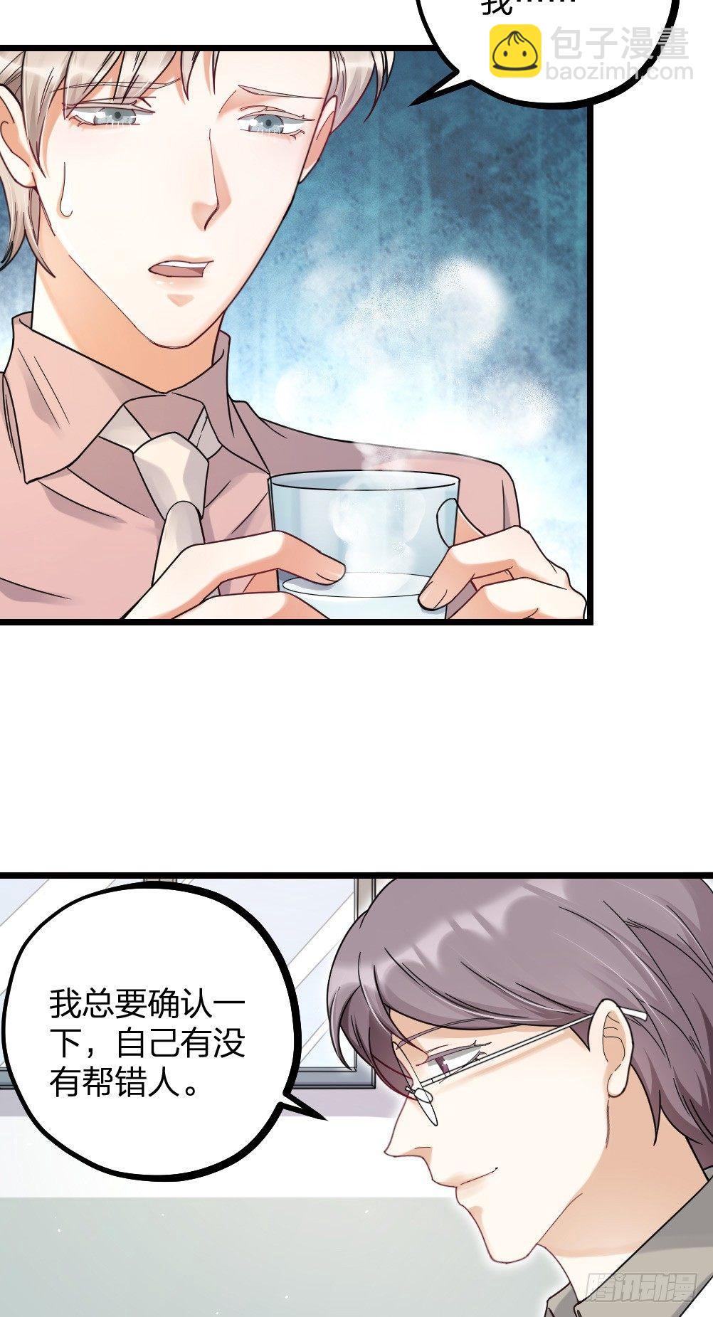 第11话 醋王-第13话