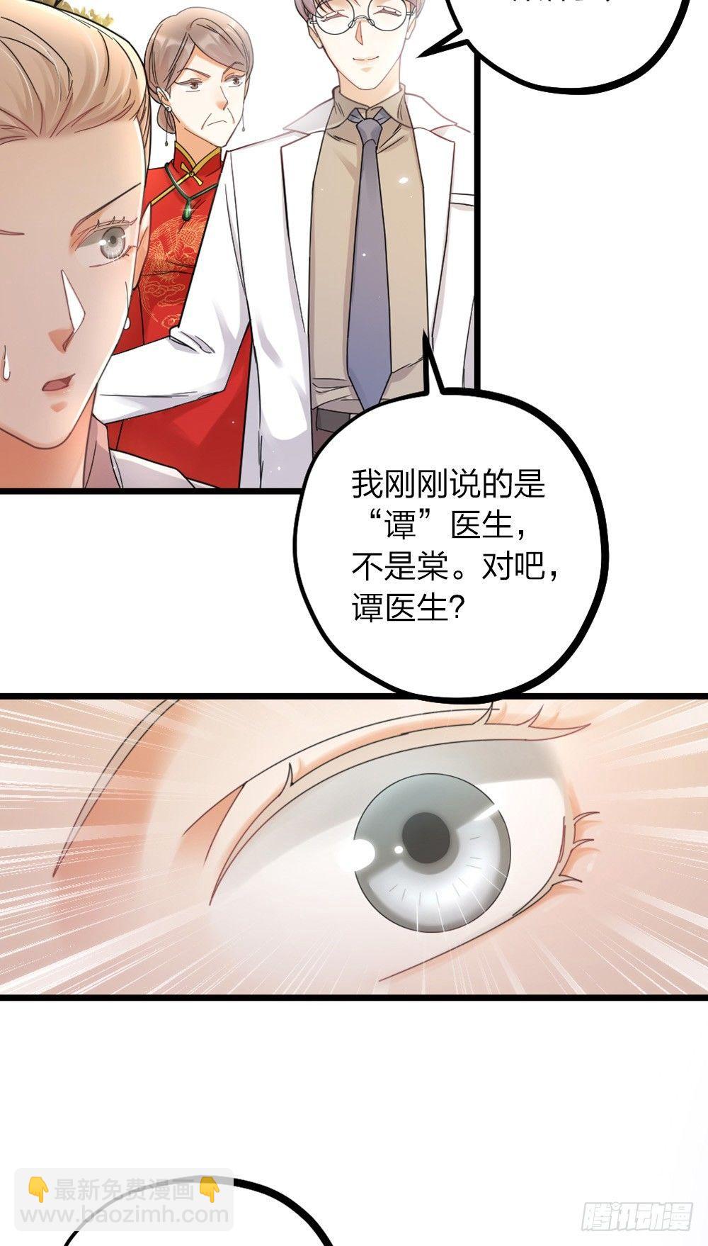 第11话 醋王-第13话