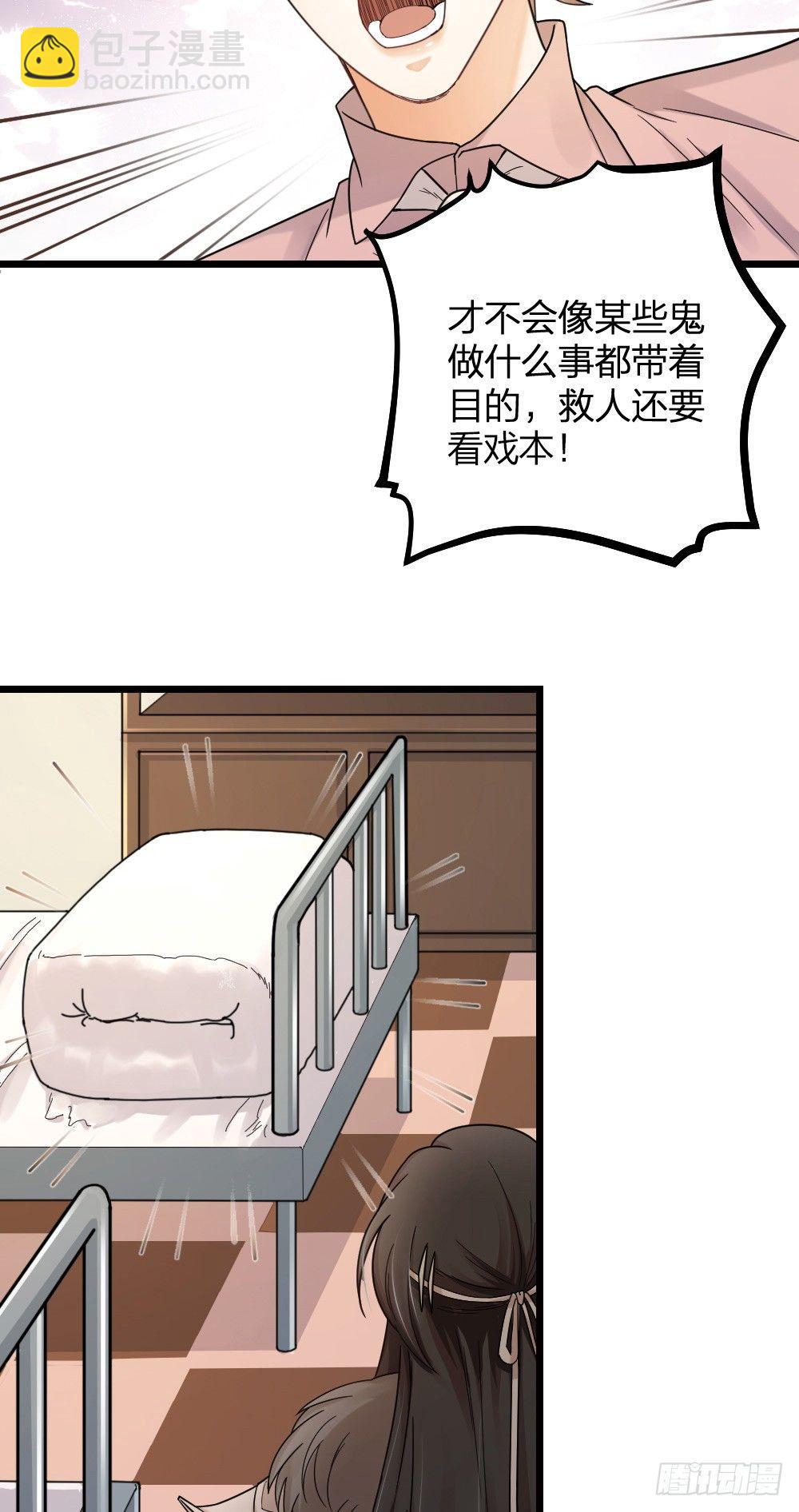 第11话 醋王-第13话