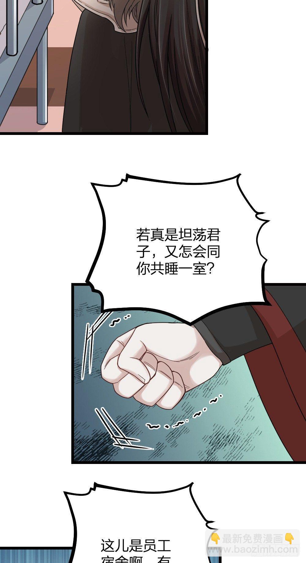 第11话 醋王-第13话