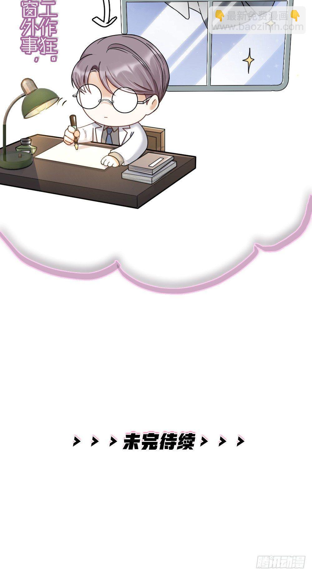 第11话 醋王-第13话