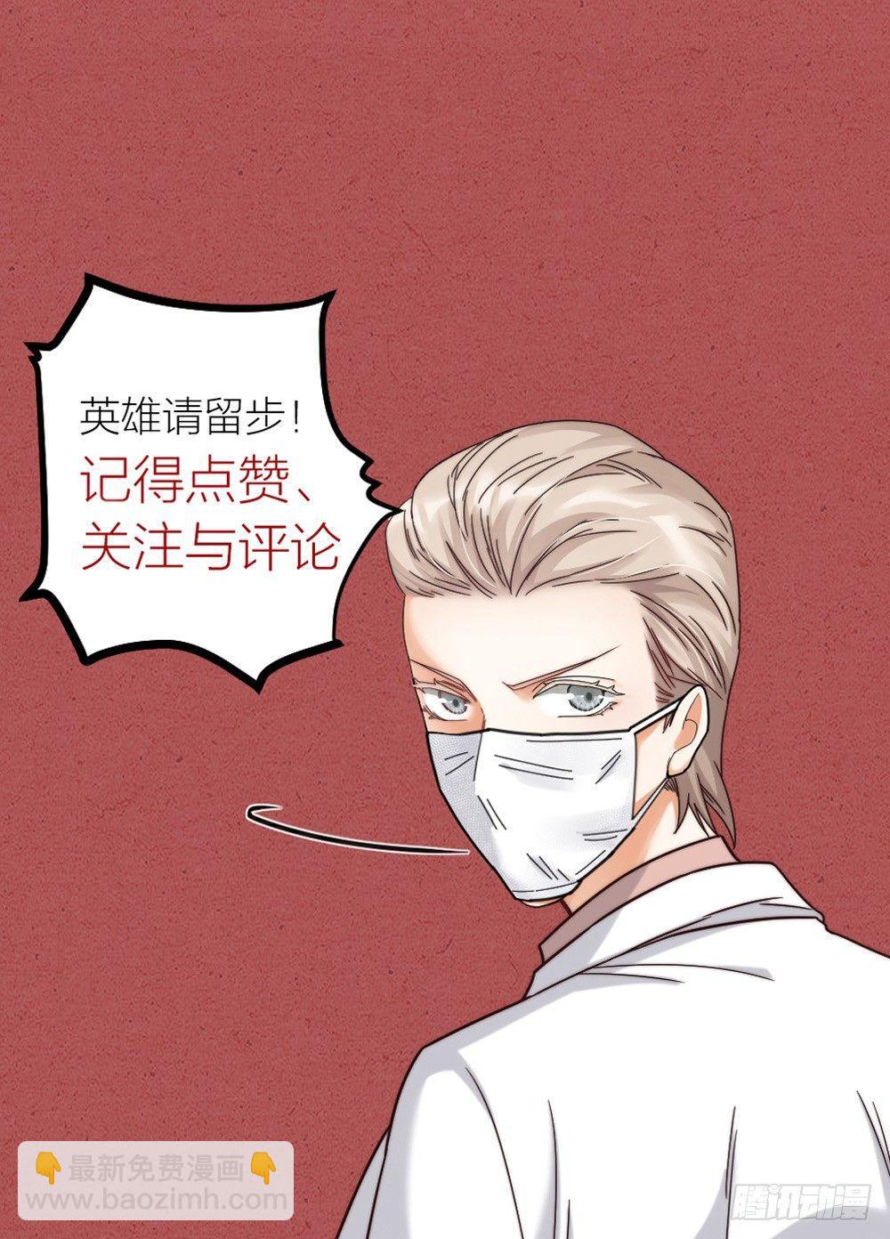 第11话 醋王-第13话