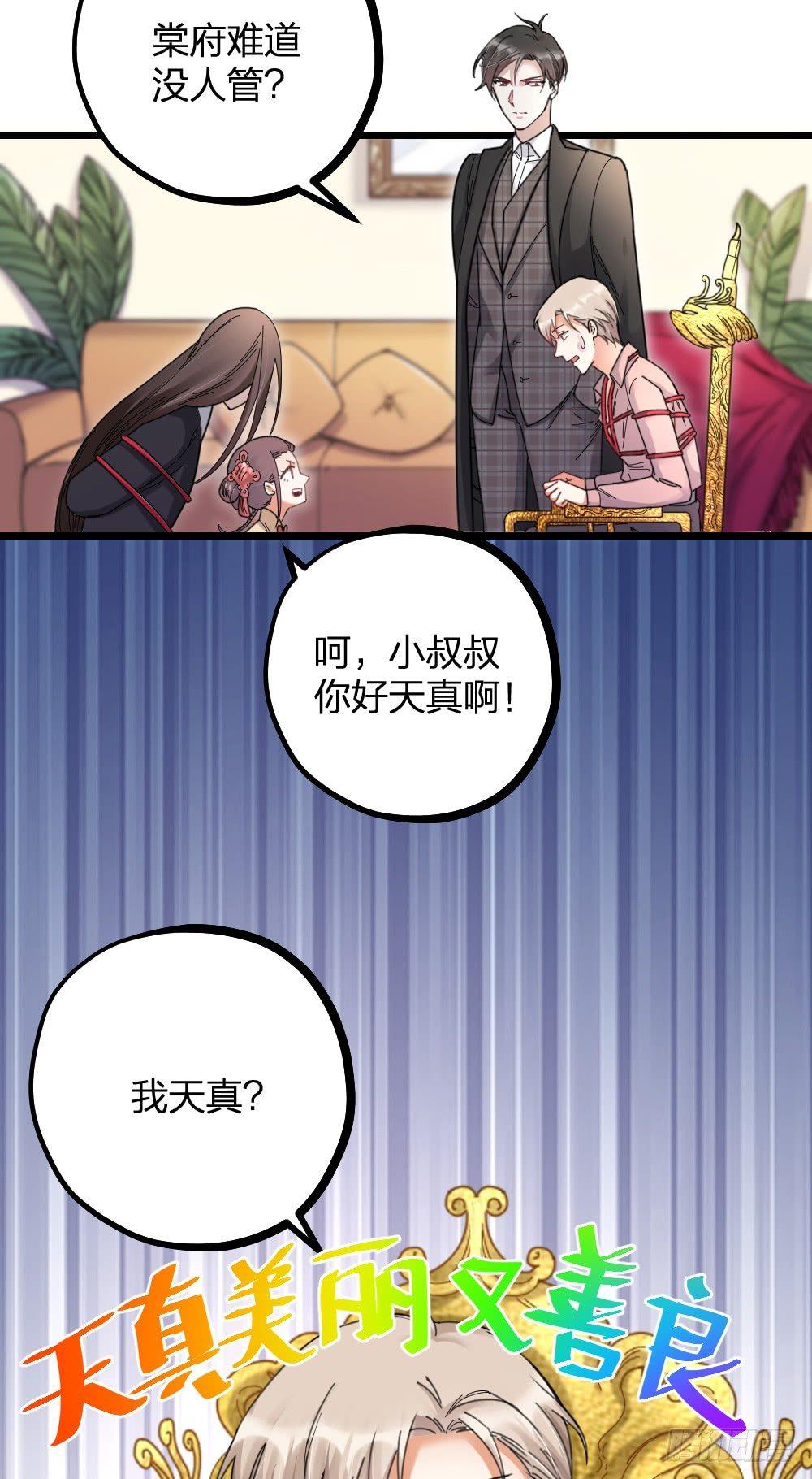 第13话 落泪-第15话
