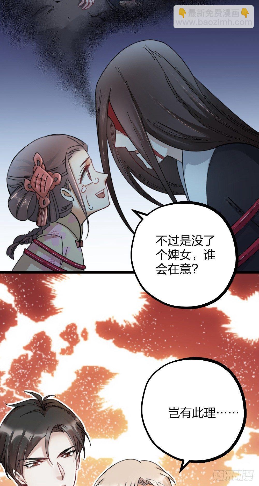 第13话 落泪-第15话
