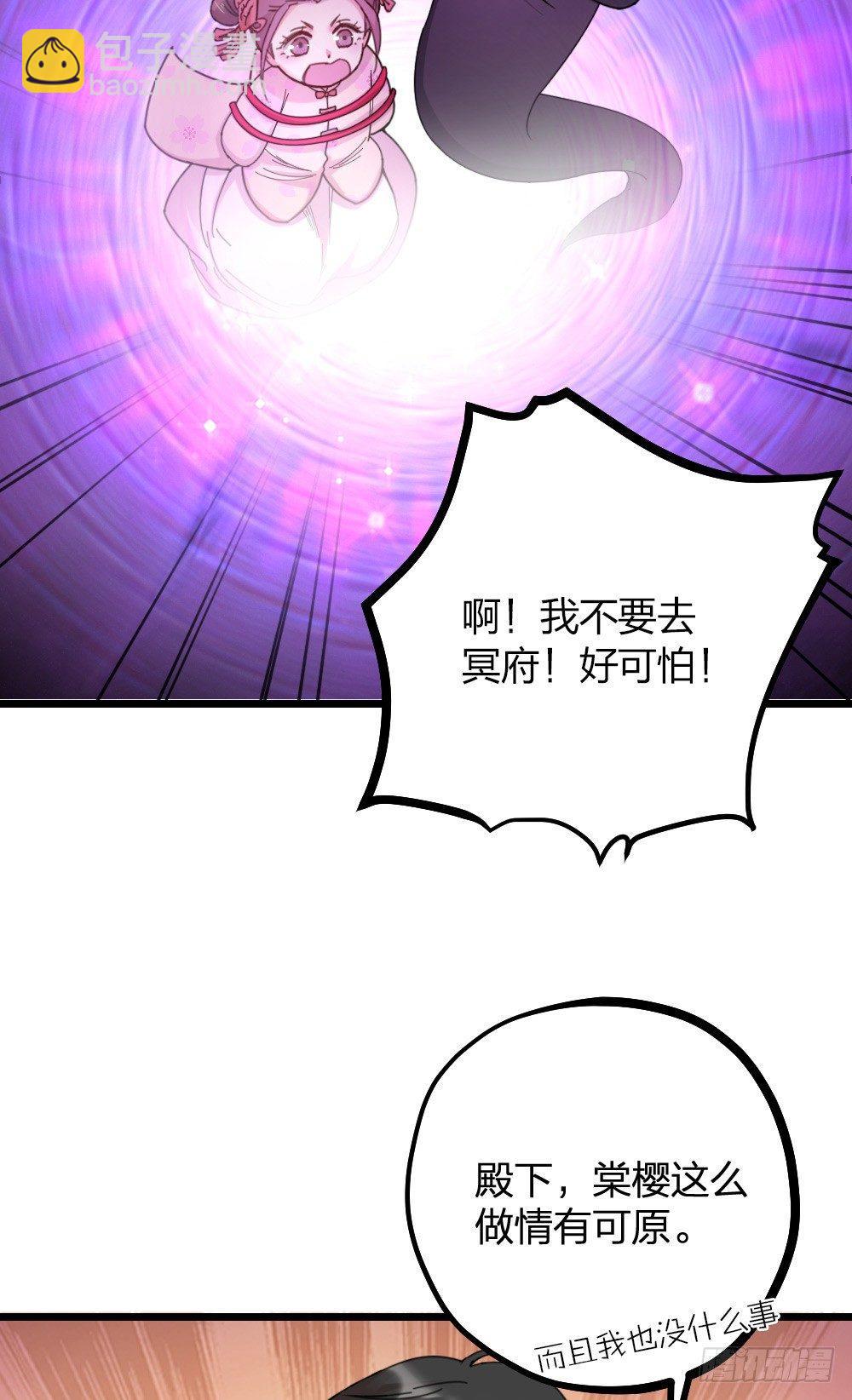第13话 落泪-第15话