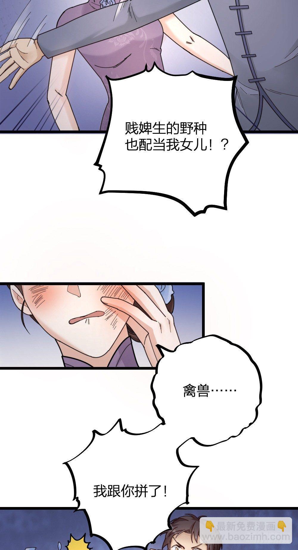 第13话 落泪-第15话