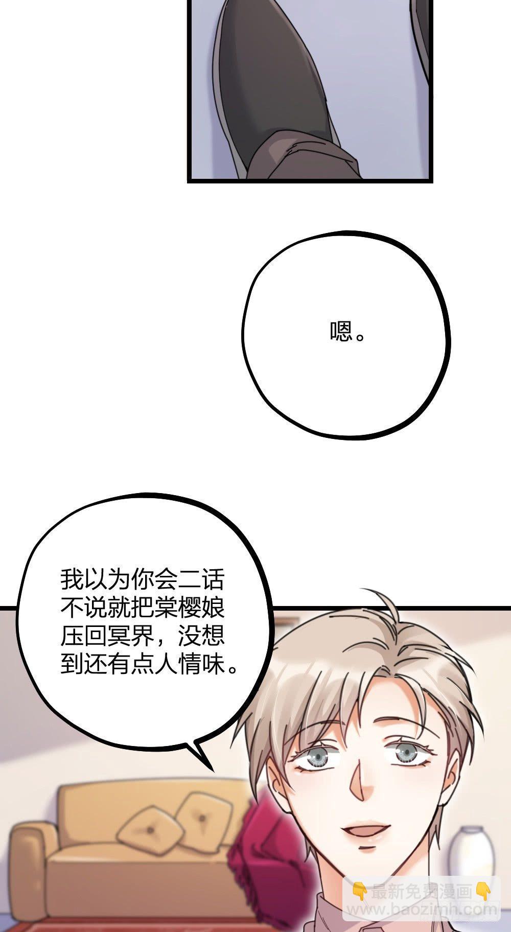 第13话 落泪-第15话