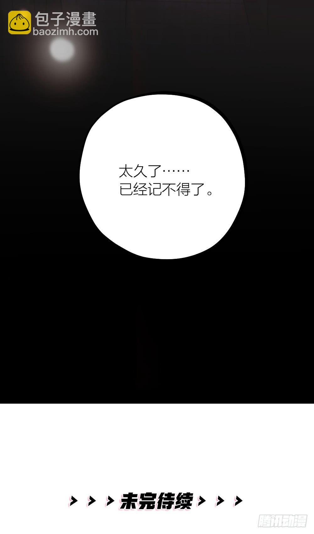 第13话 落泪-第15话