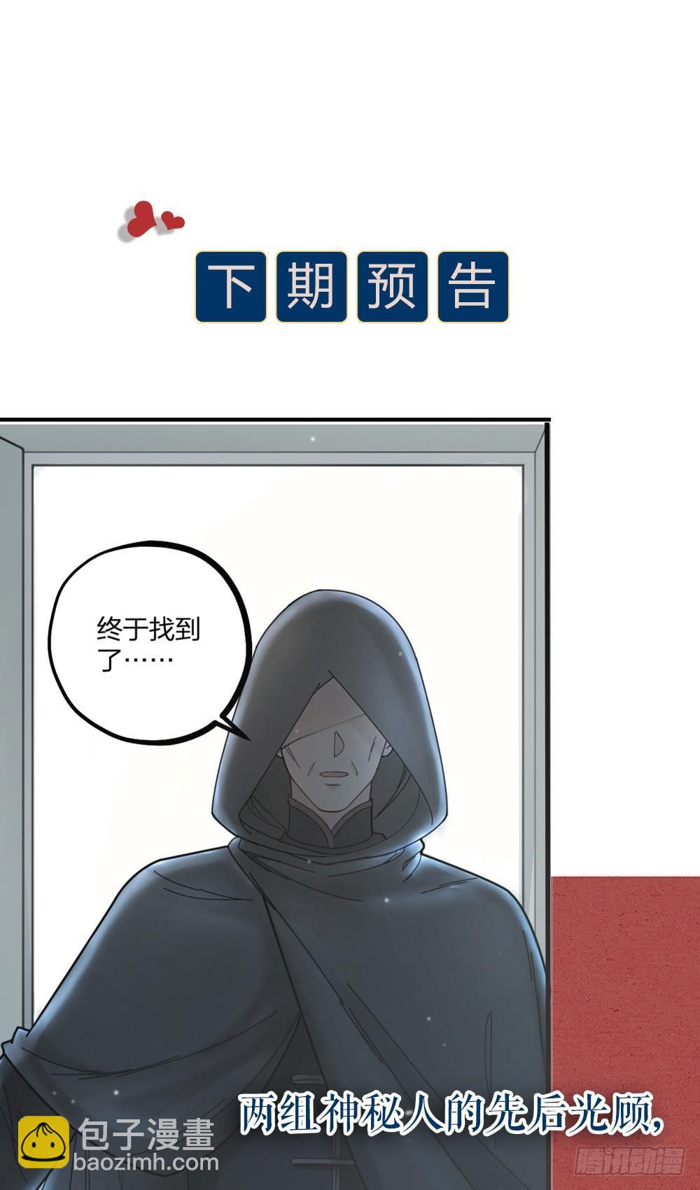 第13话 落泪-第15话