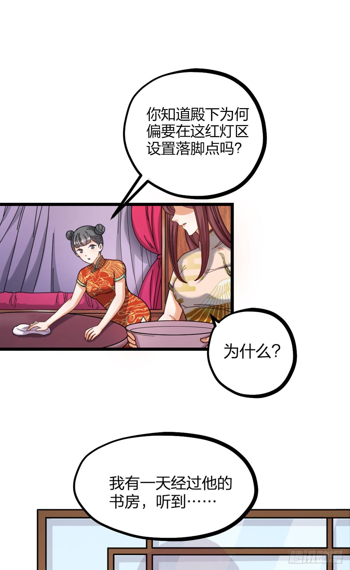 第15话 鬼话-第17话