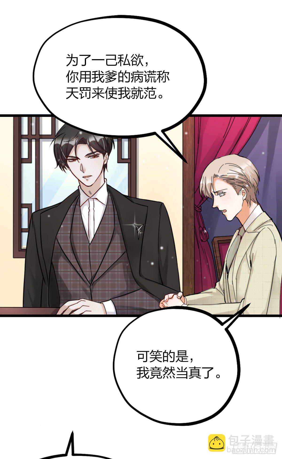第15话 鬼话-第17话