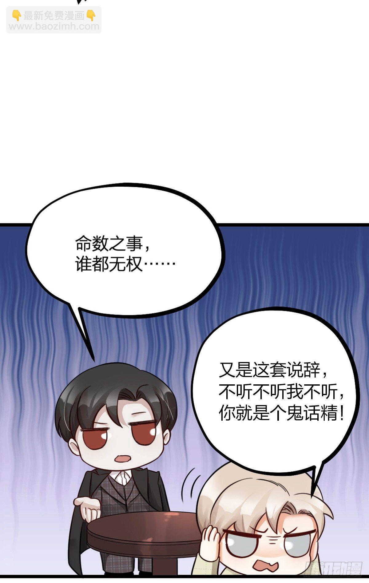 第15话 鬼话-第17话
