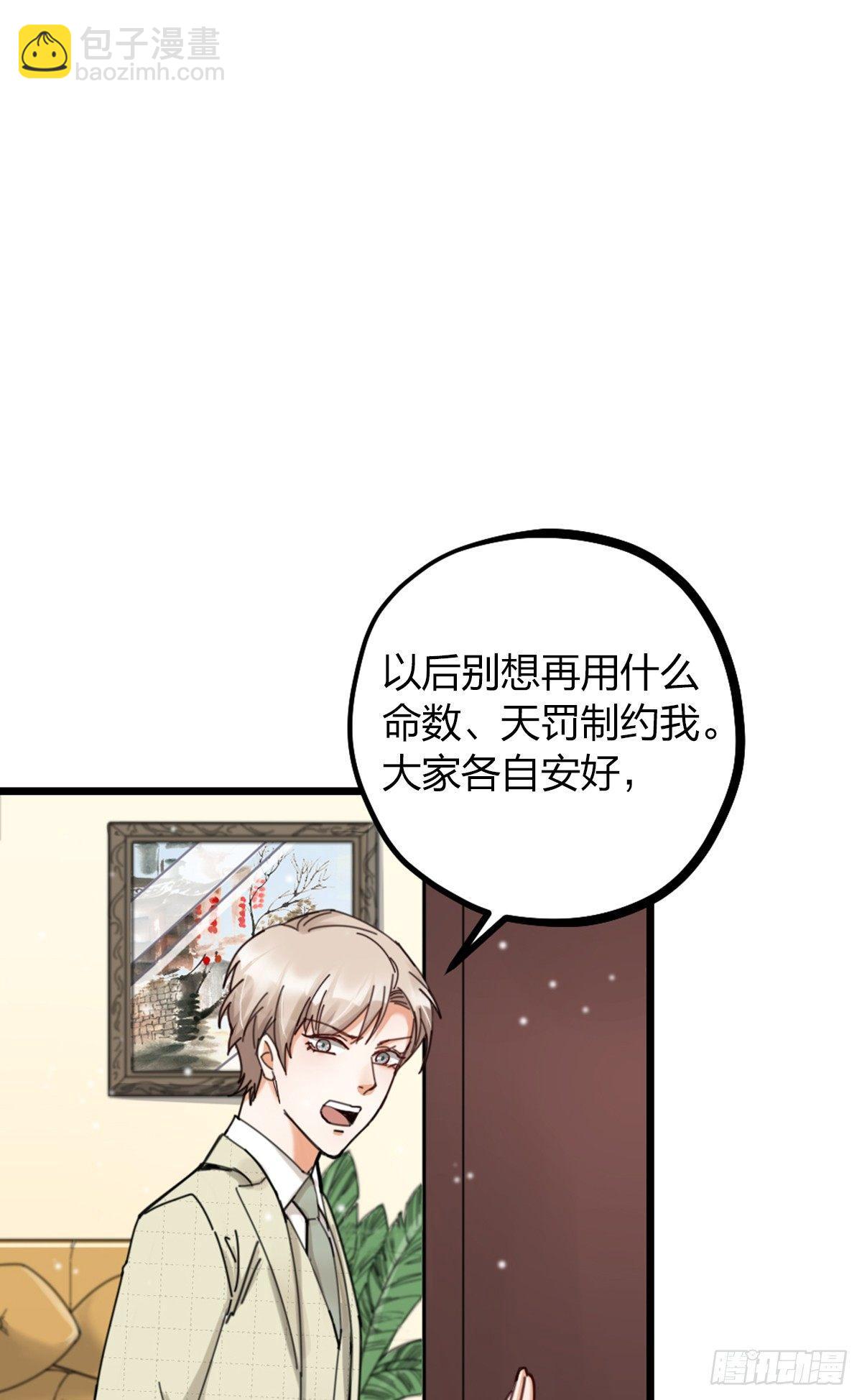 第15话 鬼话-第17话