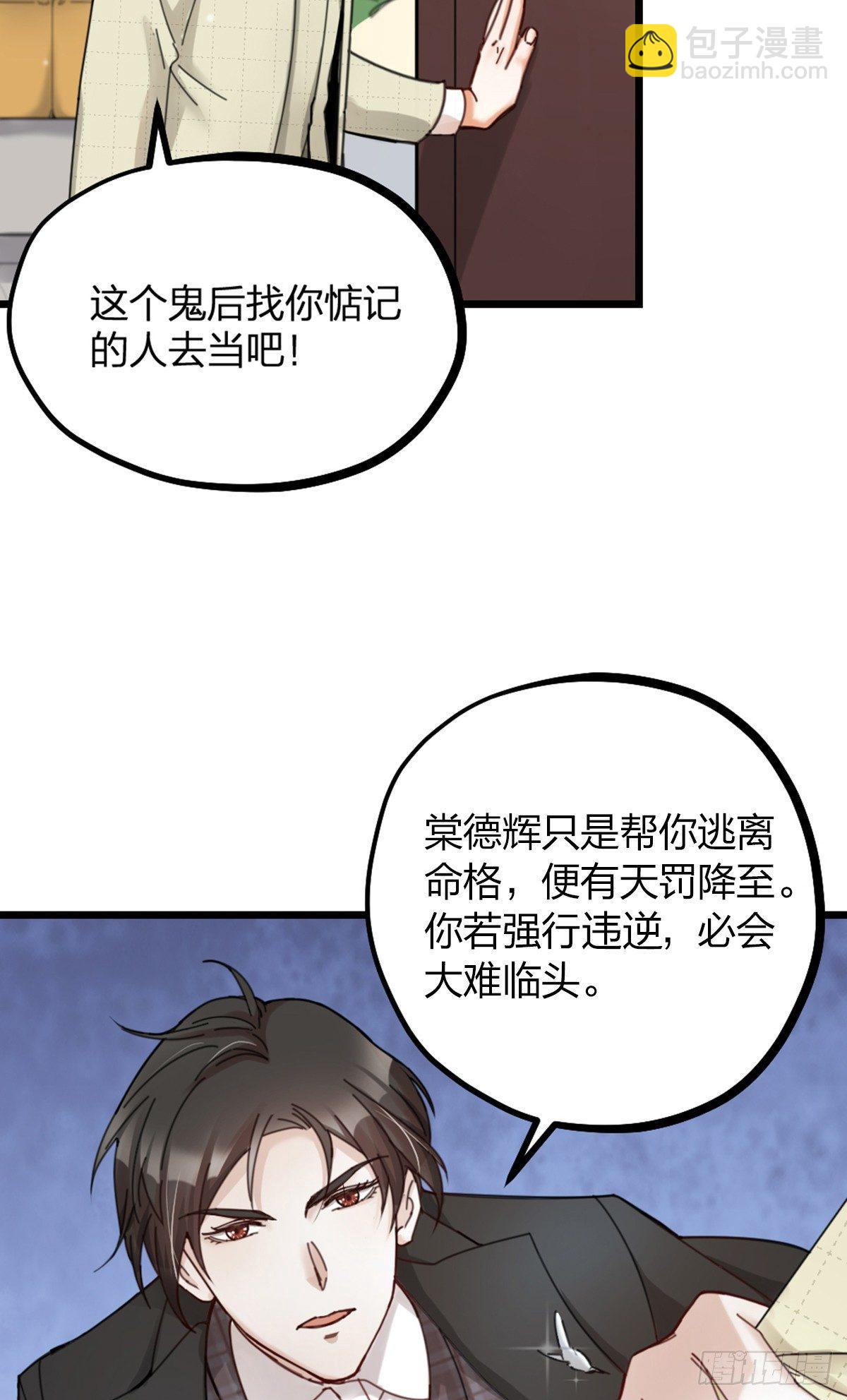 第15话 鬼话-第17话