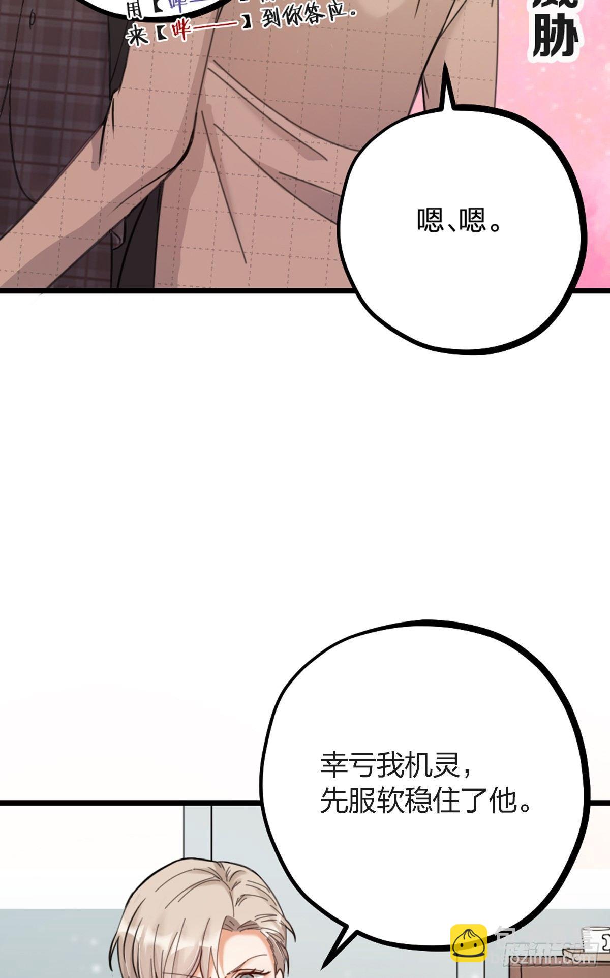 第15话 鬼话-第17话