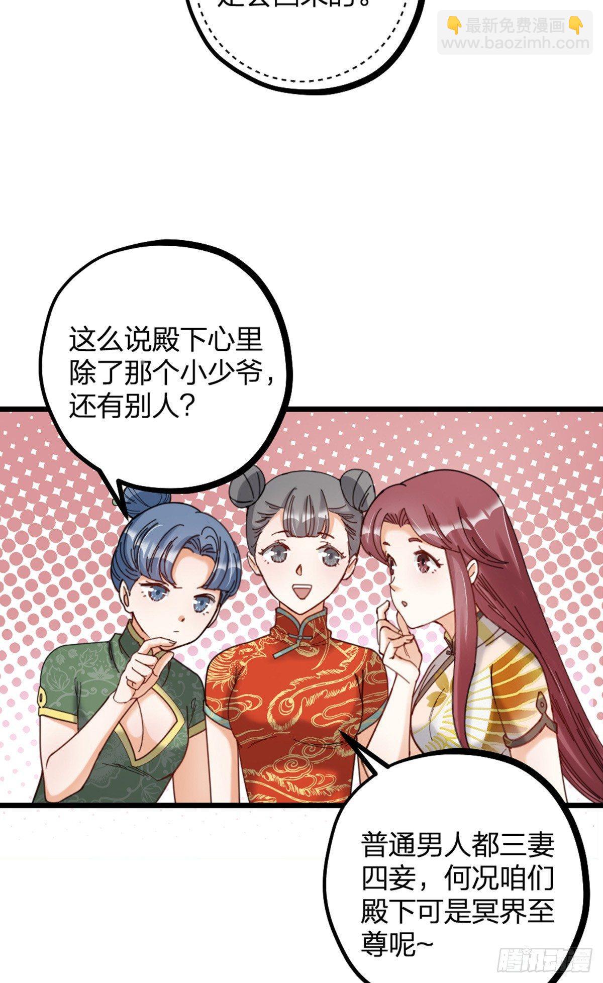 第15话 鬼话-第17话