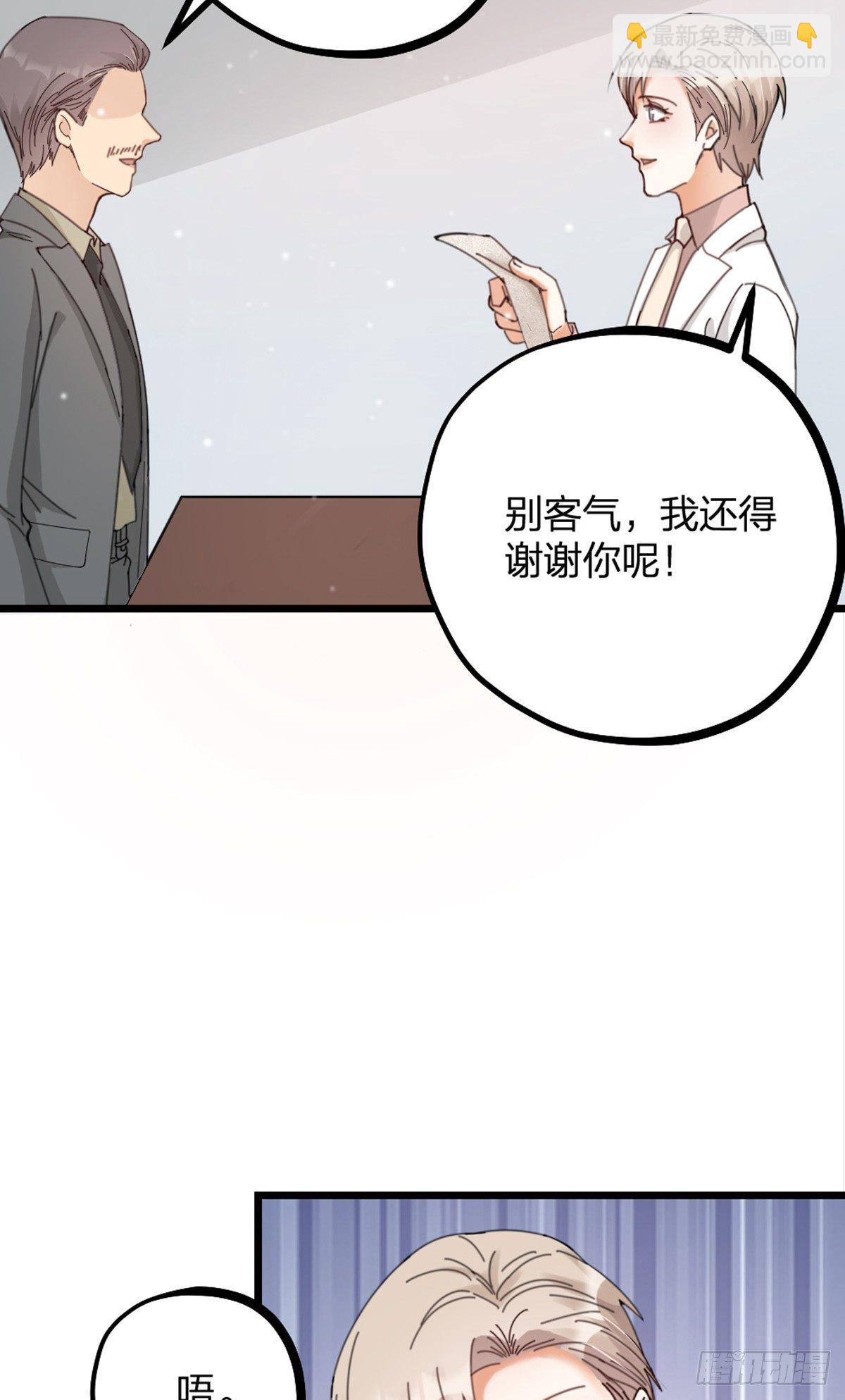第15话 鬼话-第17话