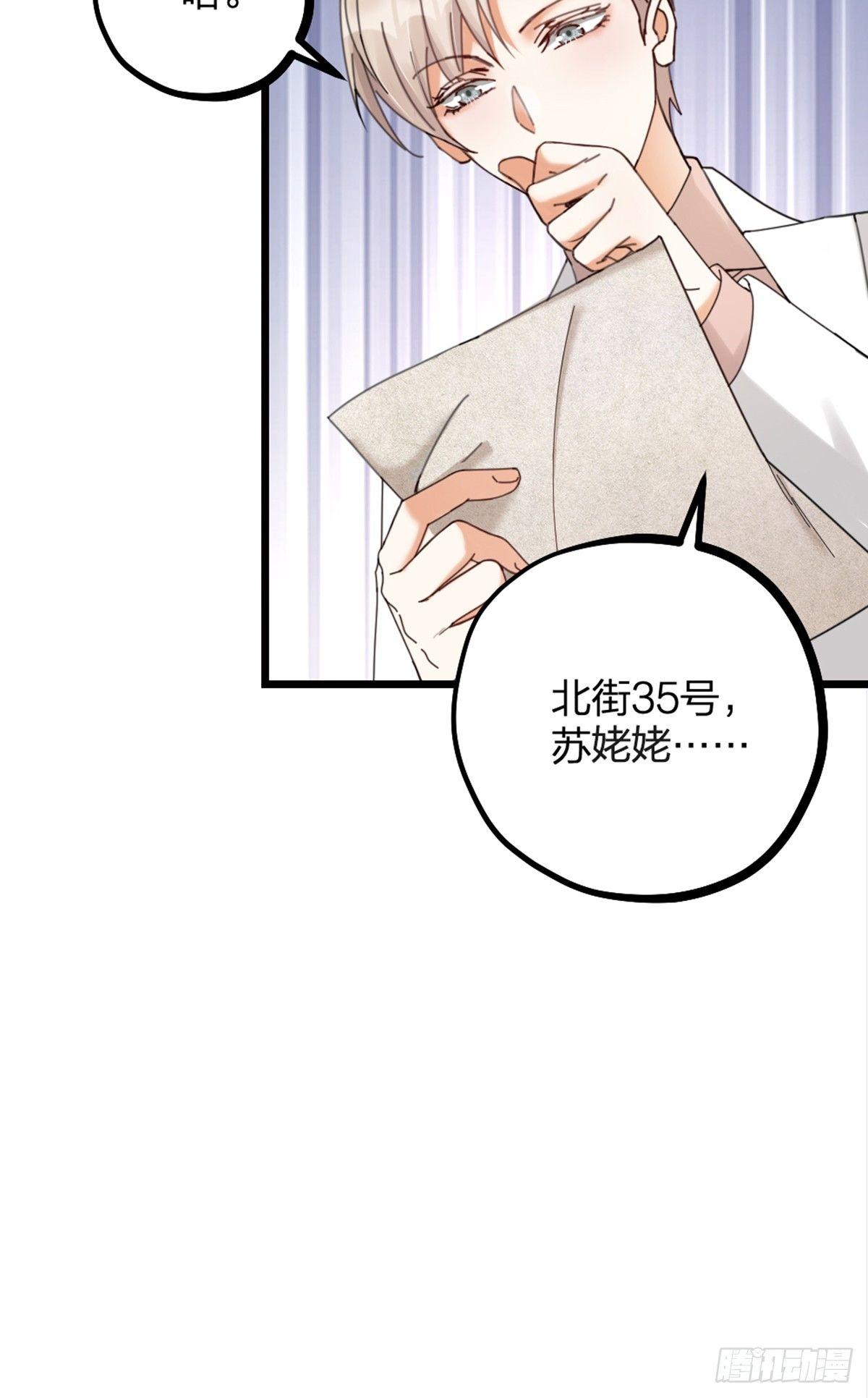 第15话 鬼话-第17话