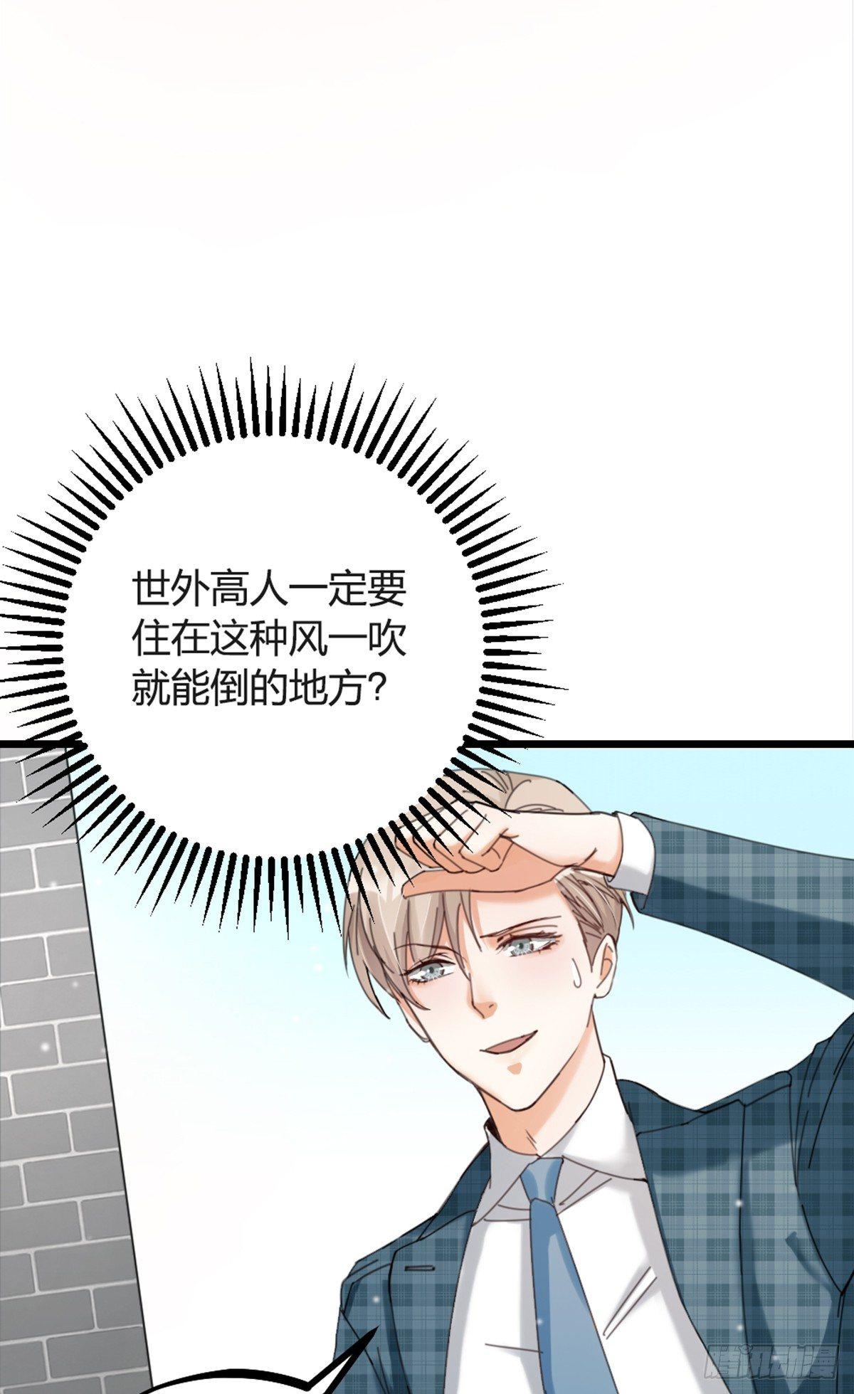 第15话 鬼话-第17话