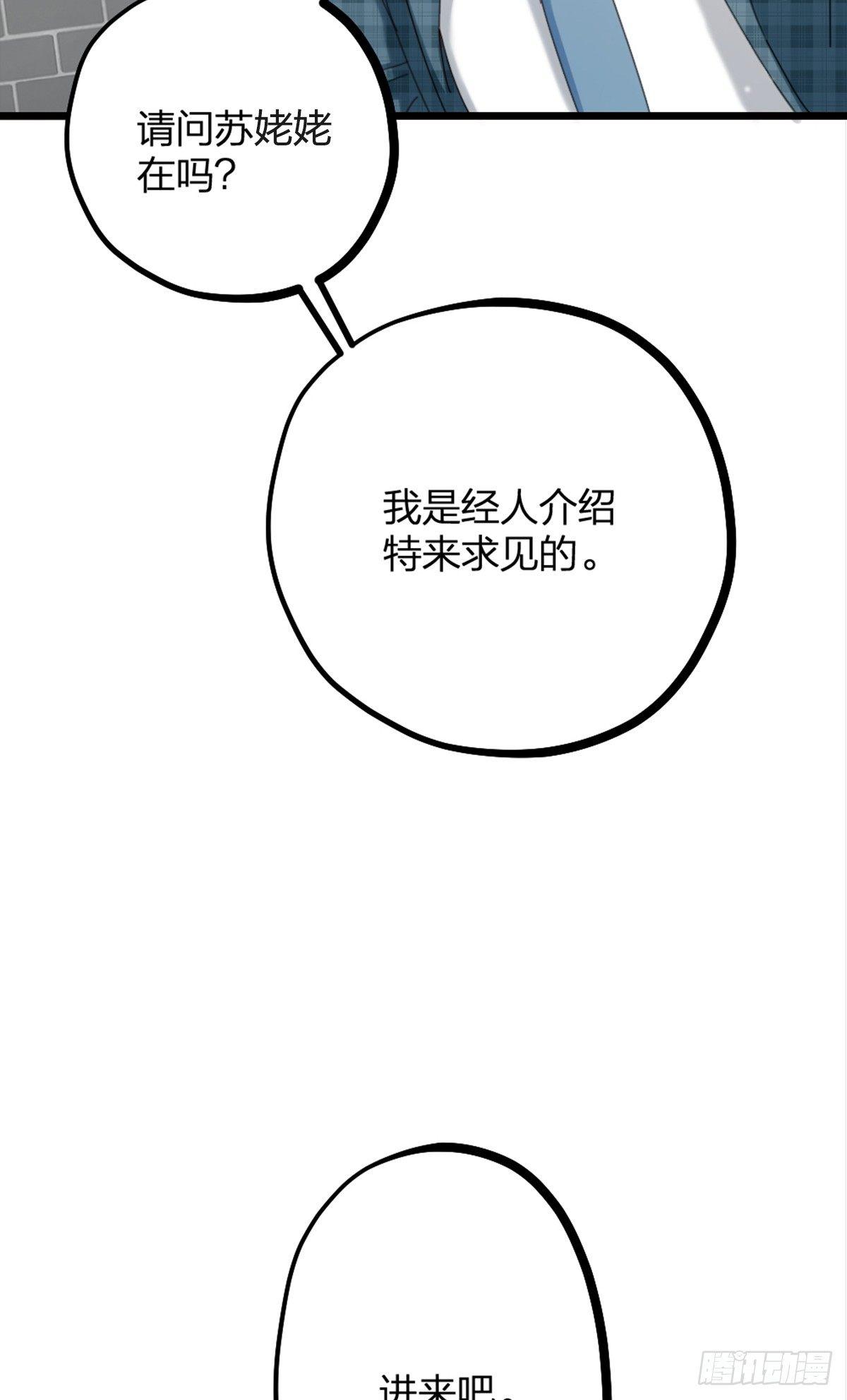 第15话 鬼话-第17话