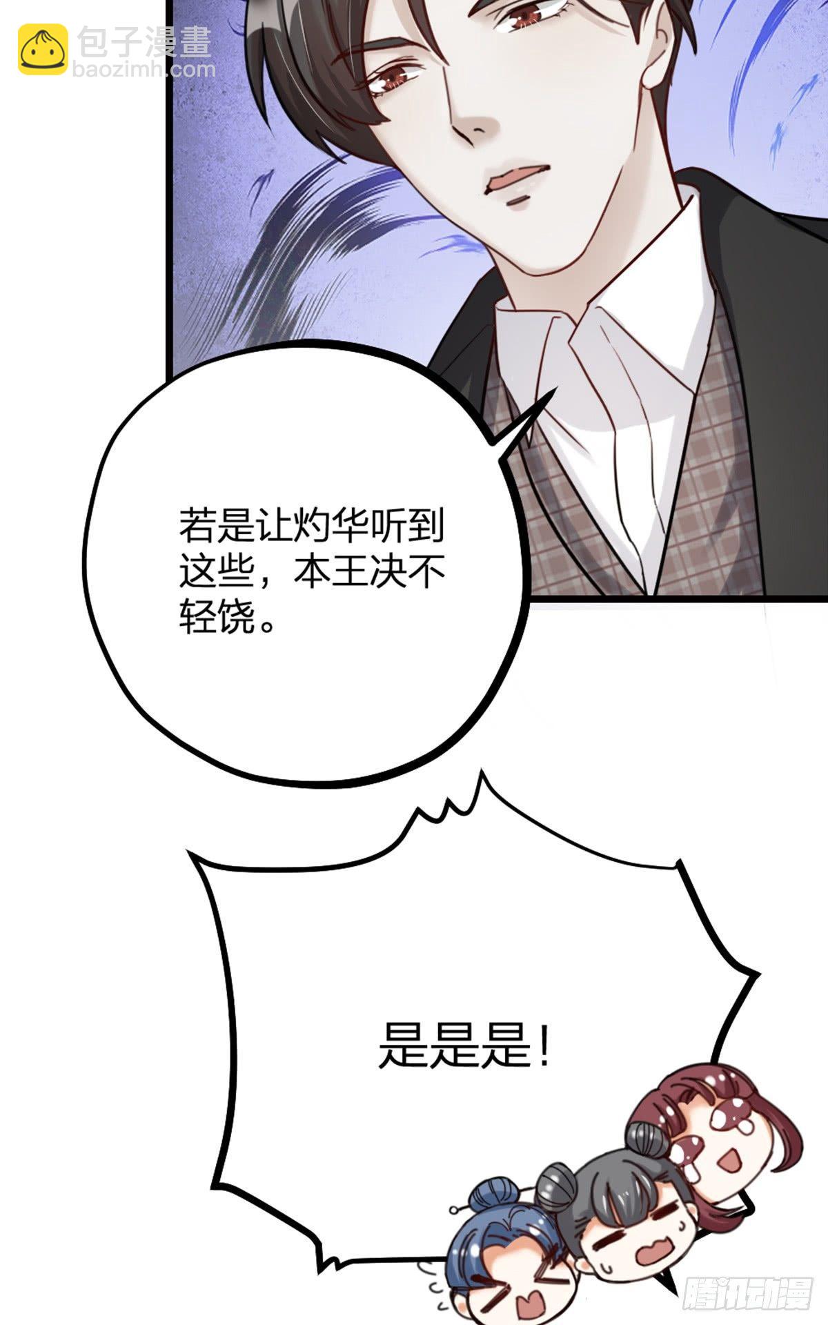 第15话 鬼话-第17话