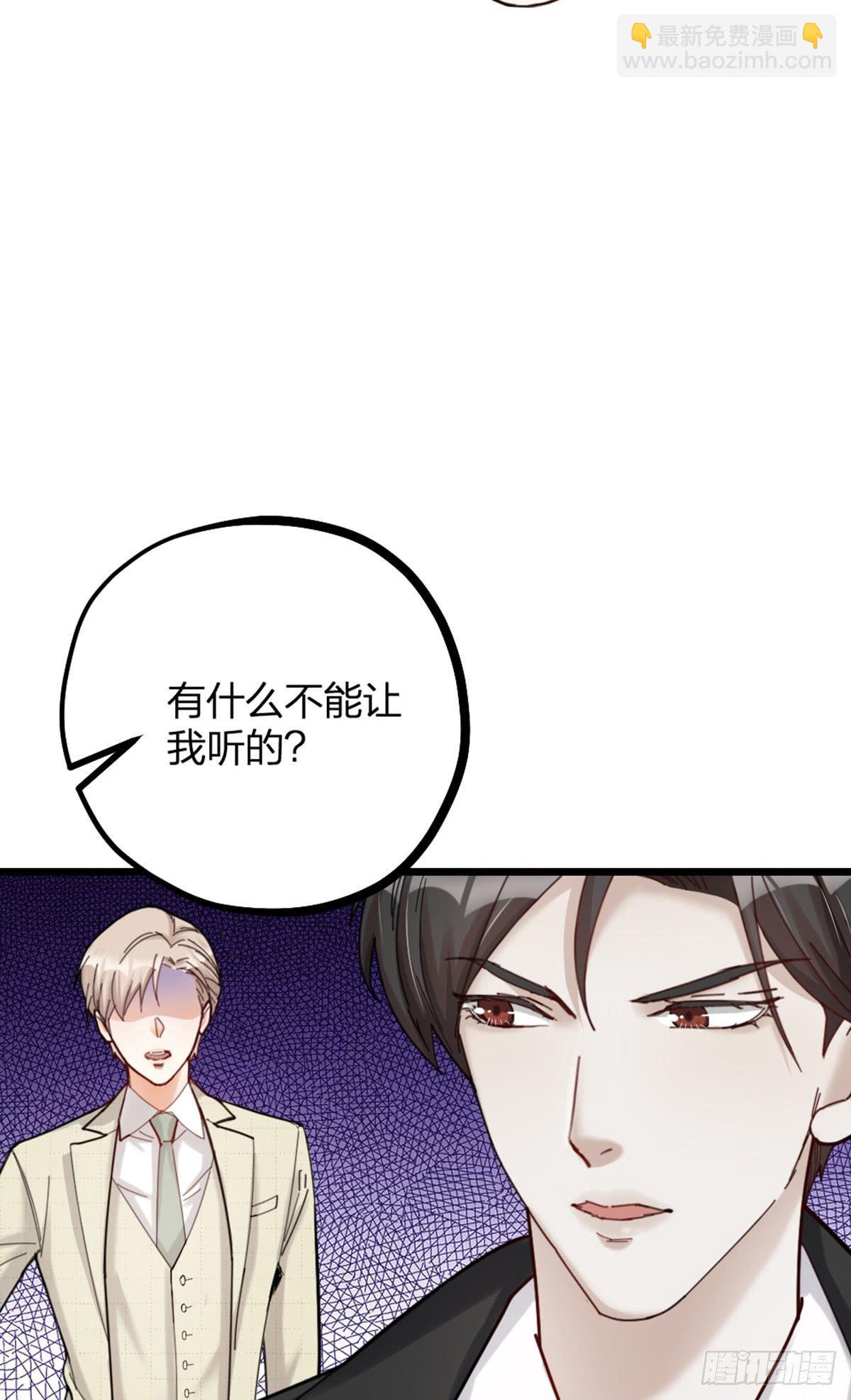 第15话 鬼话-第17话