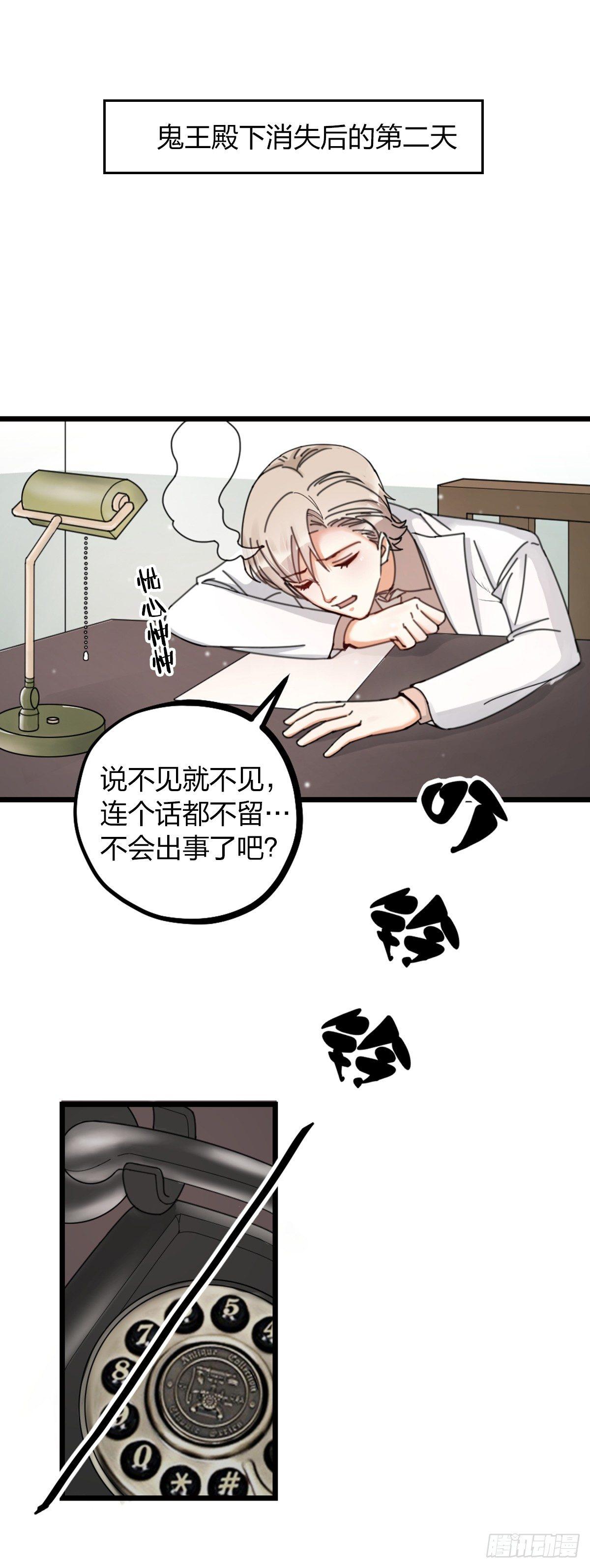 第17话 绝色-第19话
