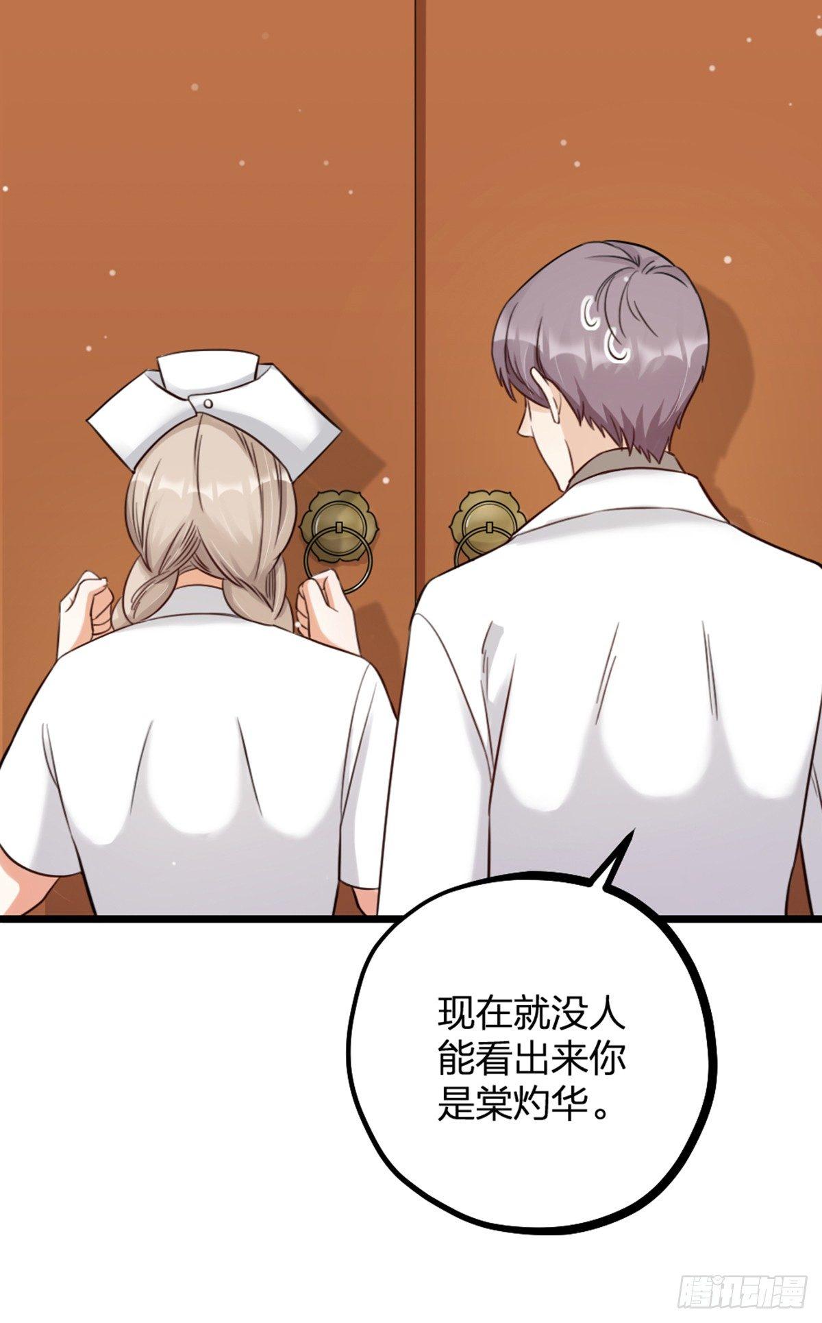 第17话 绝色-第19话
