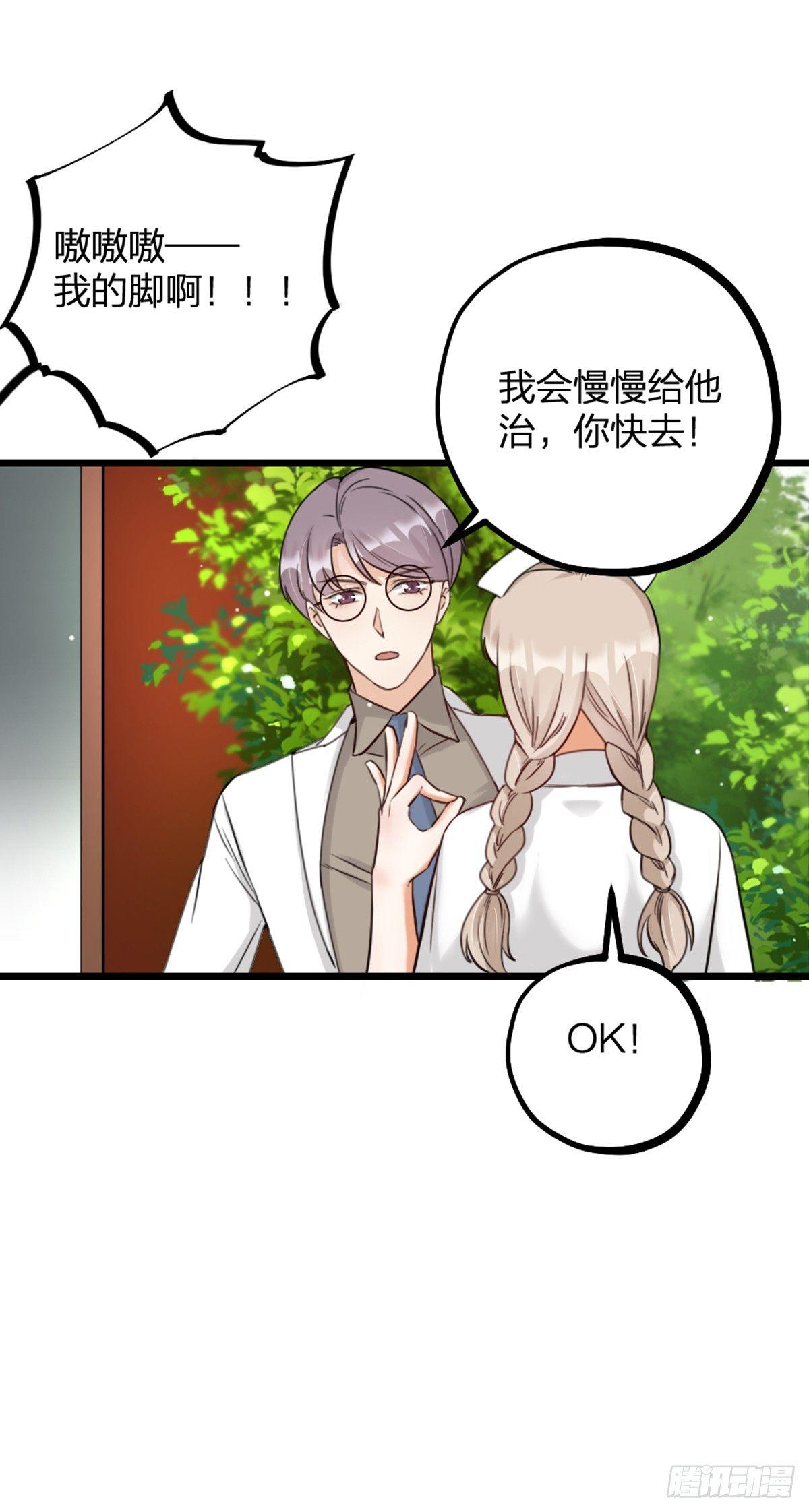 第17话 绝色-第19话