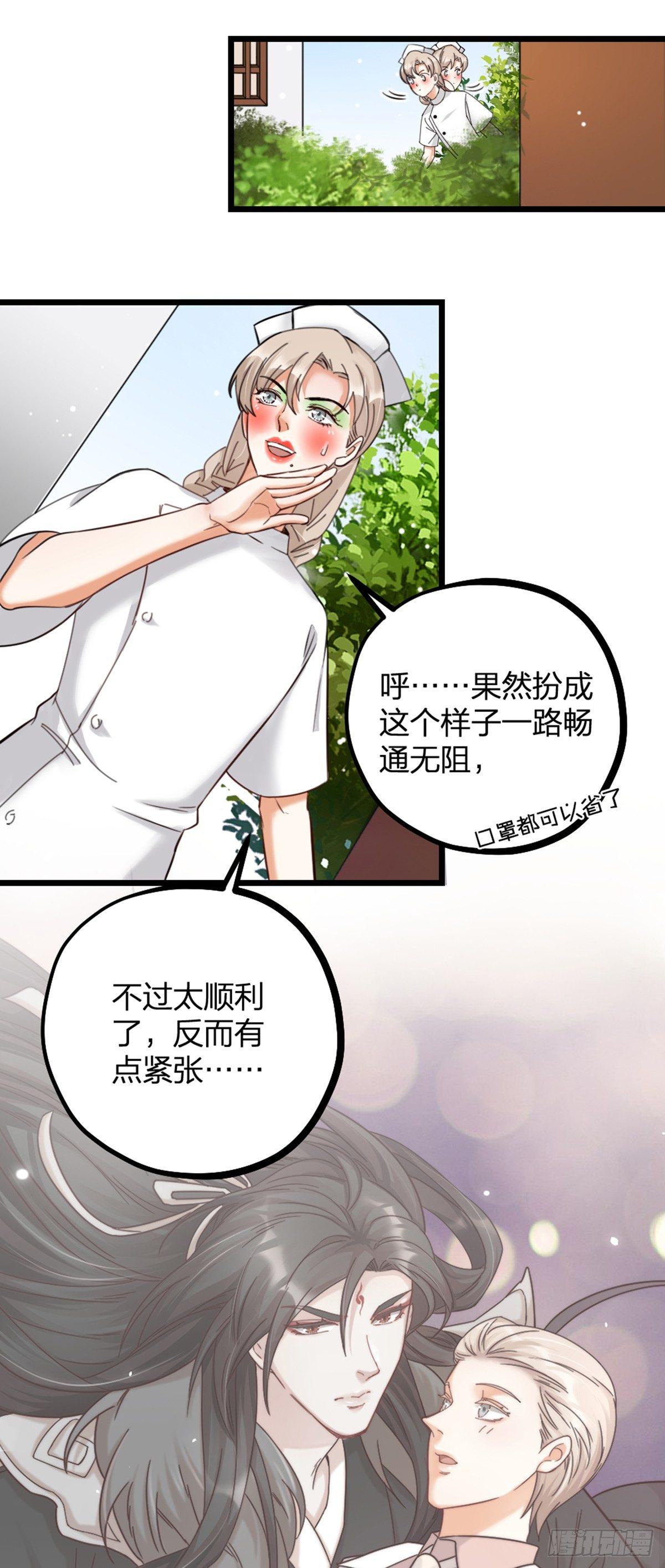 第17话 绝色-第19话