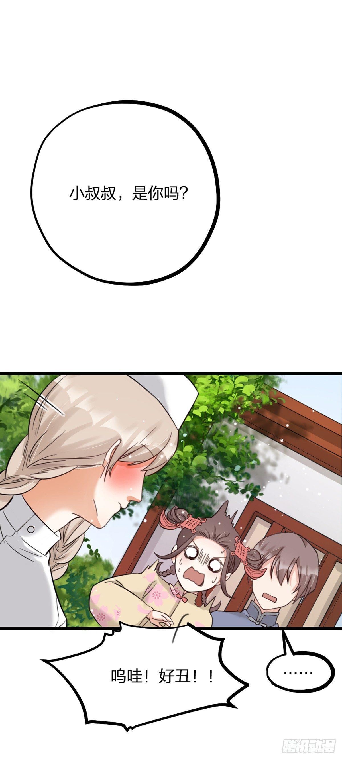 第17话 绝色-第19话