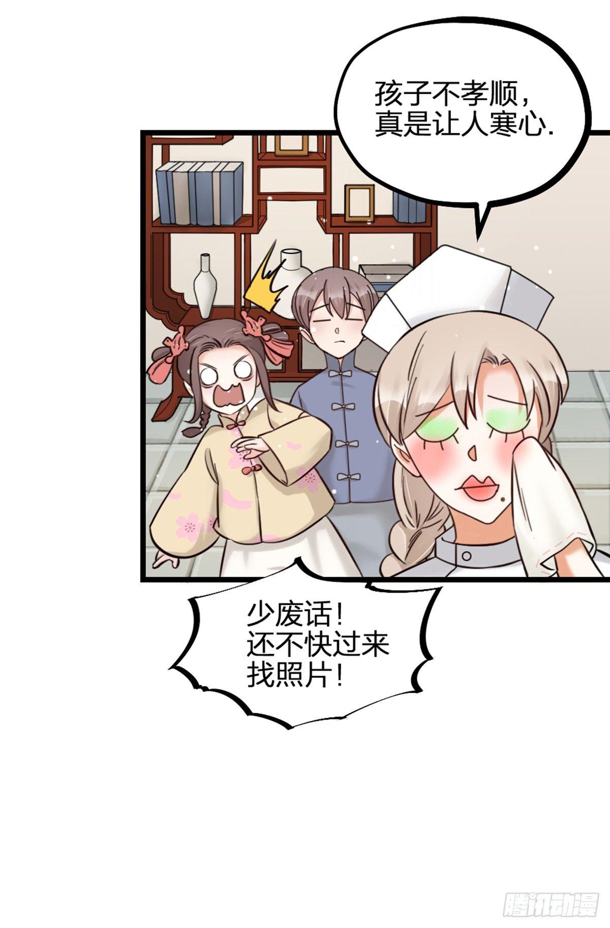 第17话 绝色-第19话