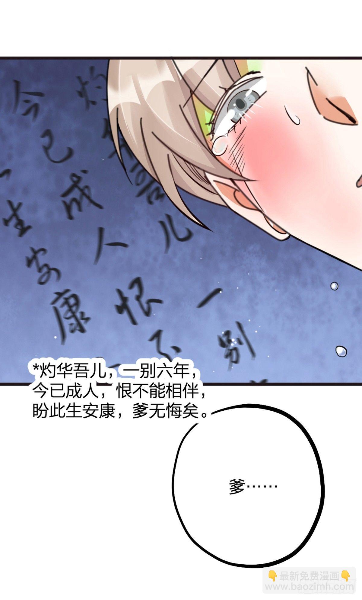 第17话 绝色-第19话
